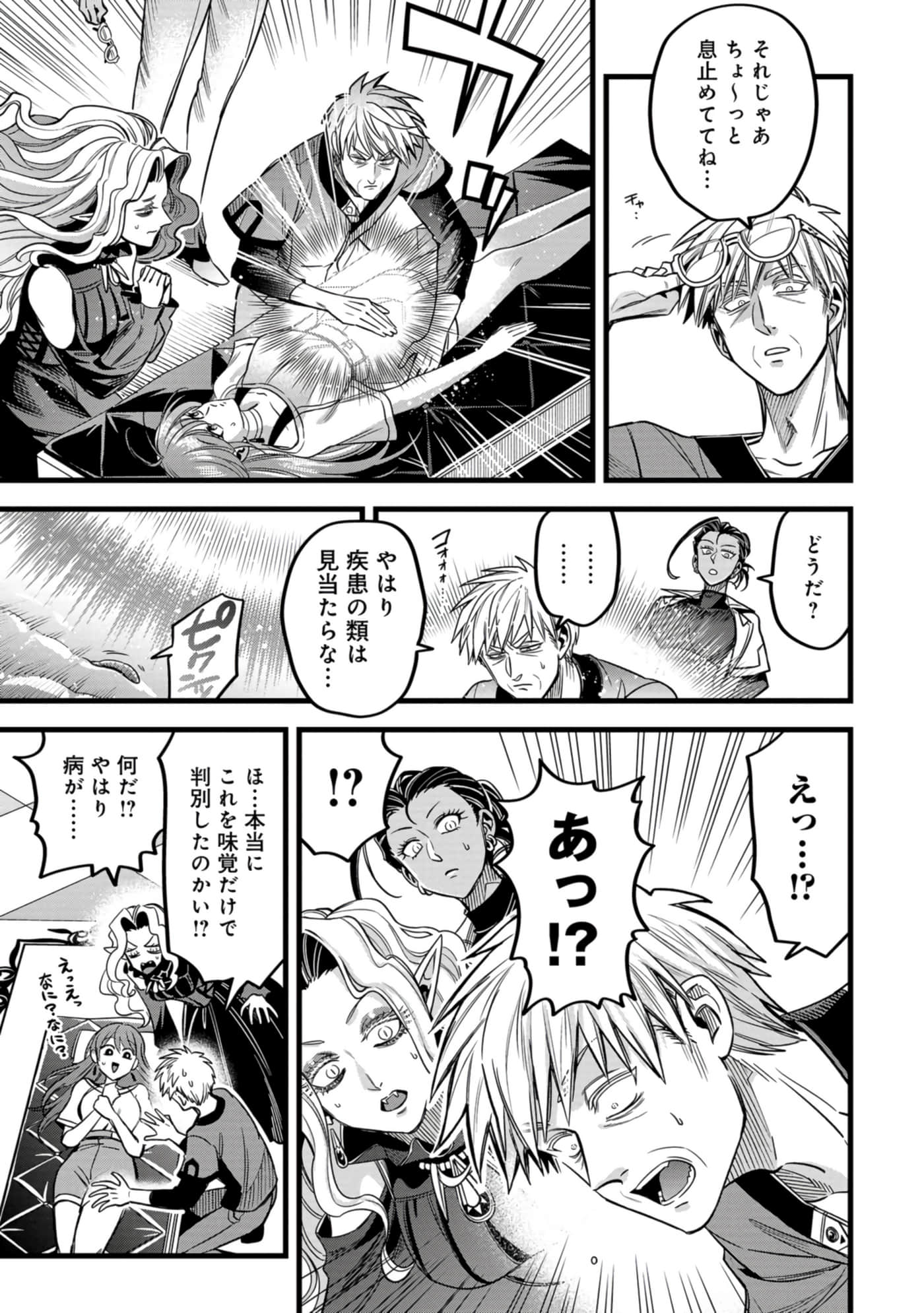 第 74 页