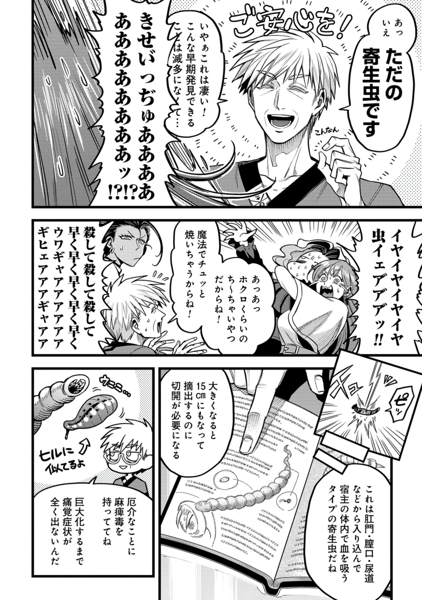 第 75 页