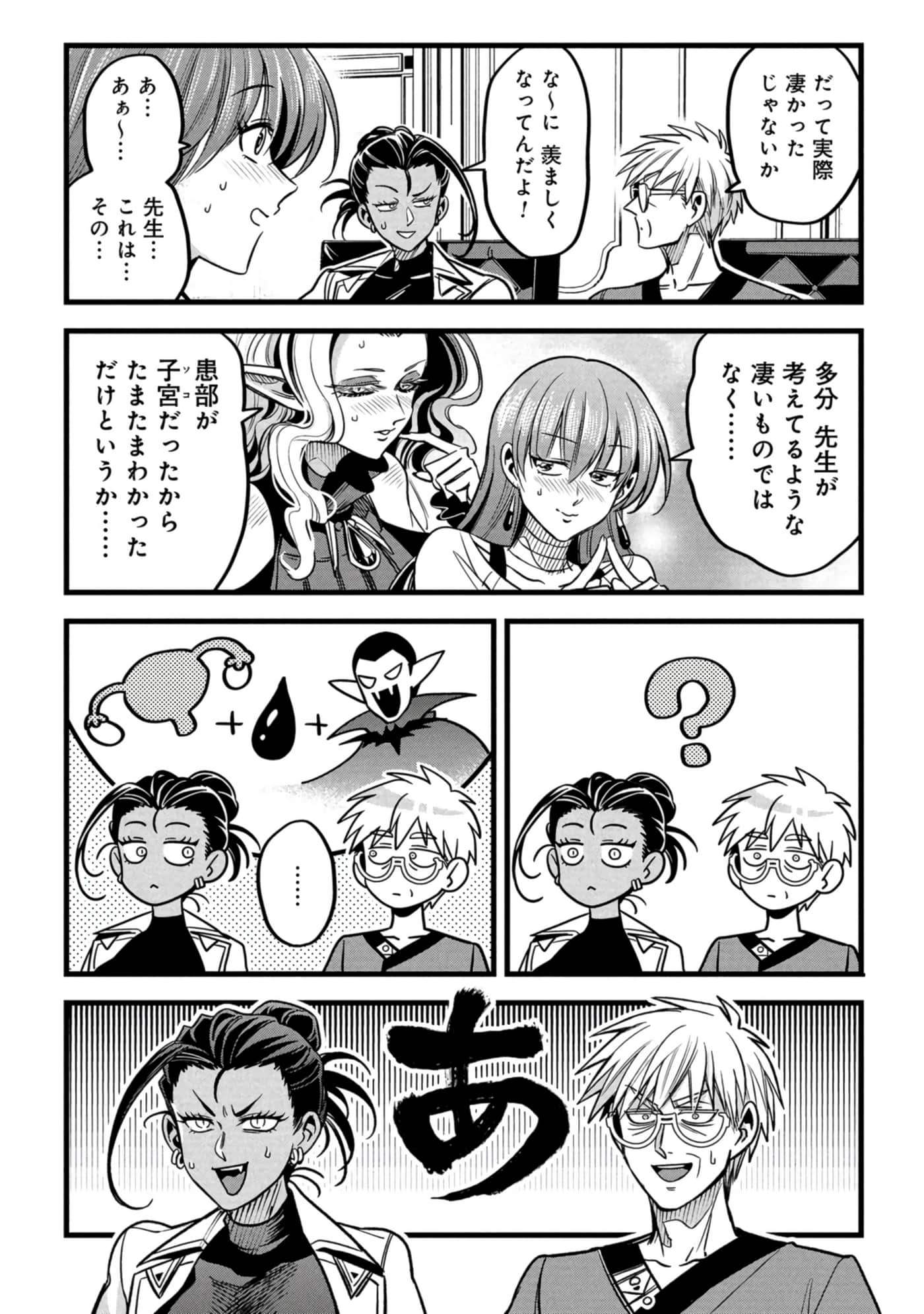 第 77 页