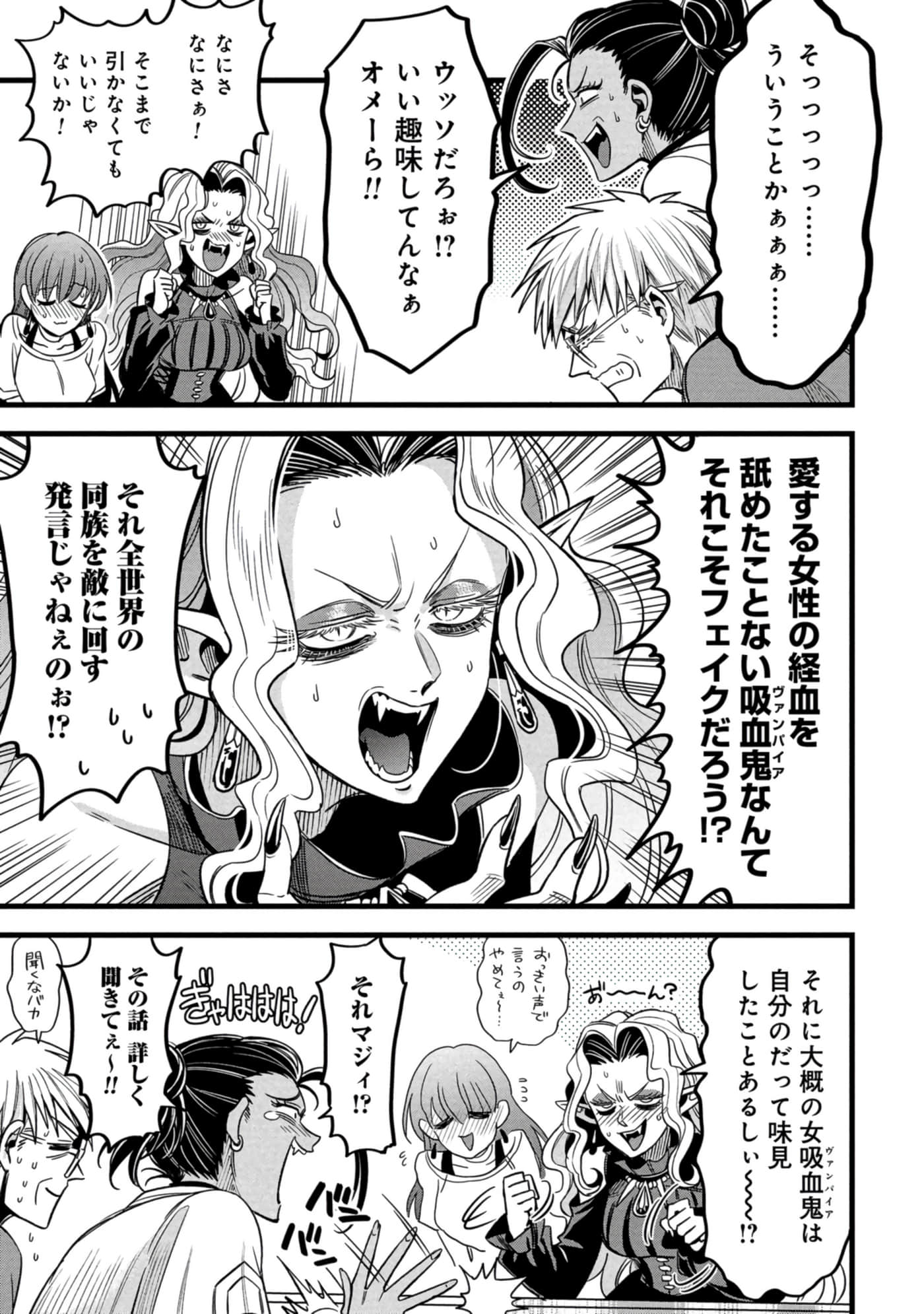 第 78 页