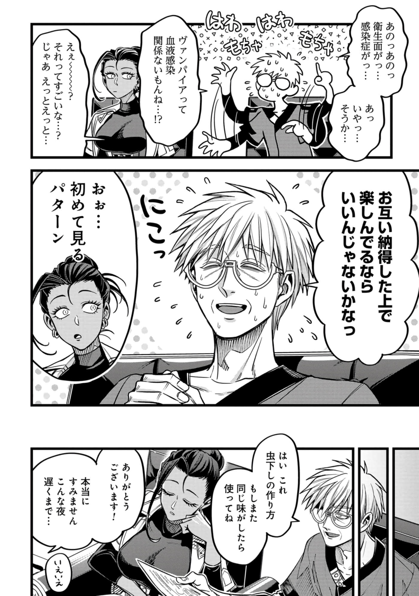 第 79 页