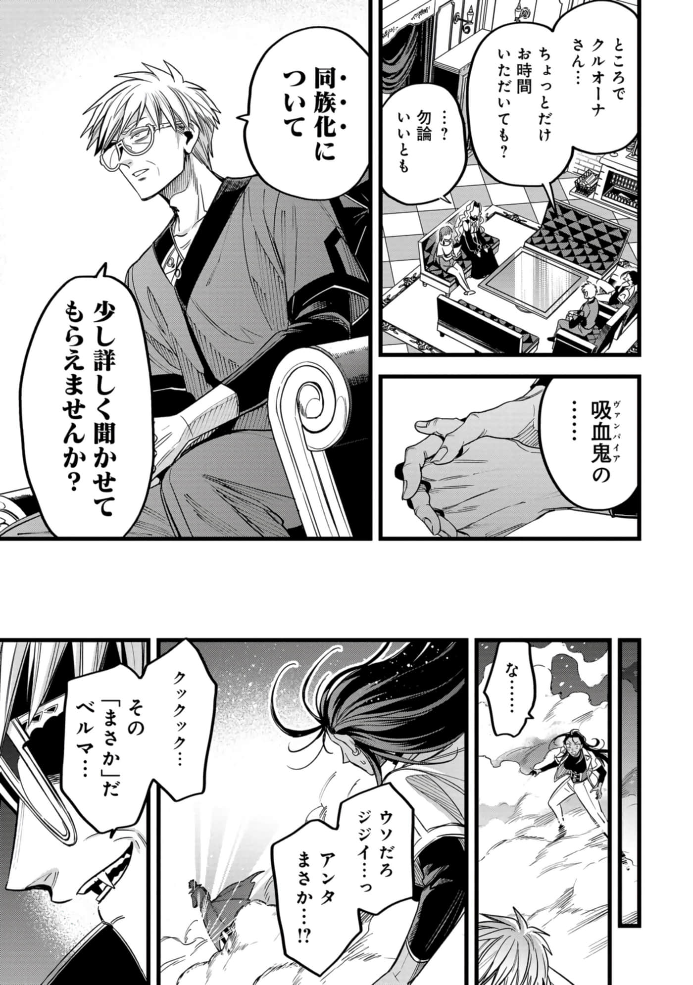 第 80 页