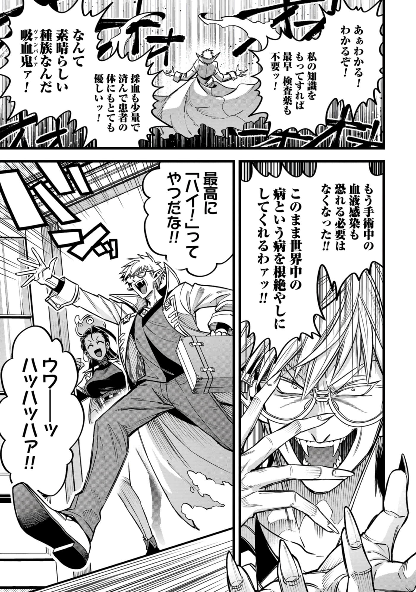 第 82 页