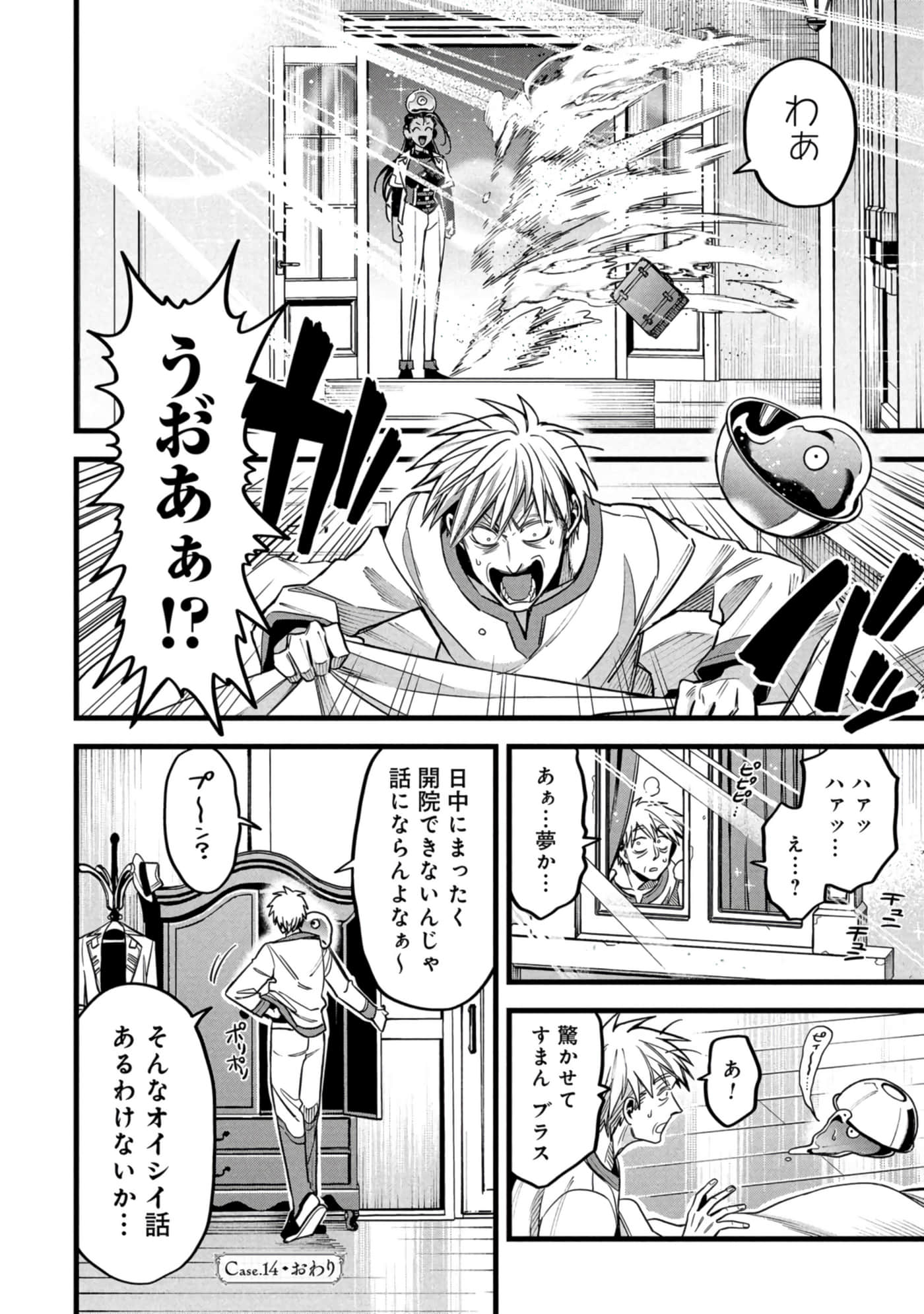 第 83 页