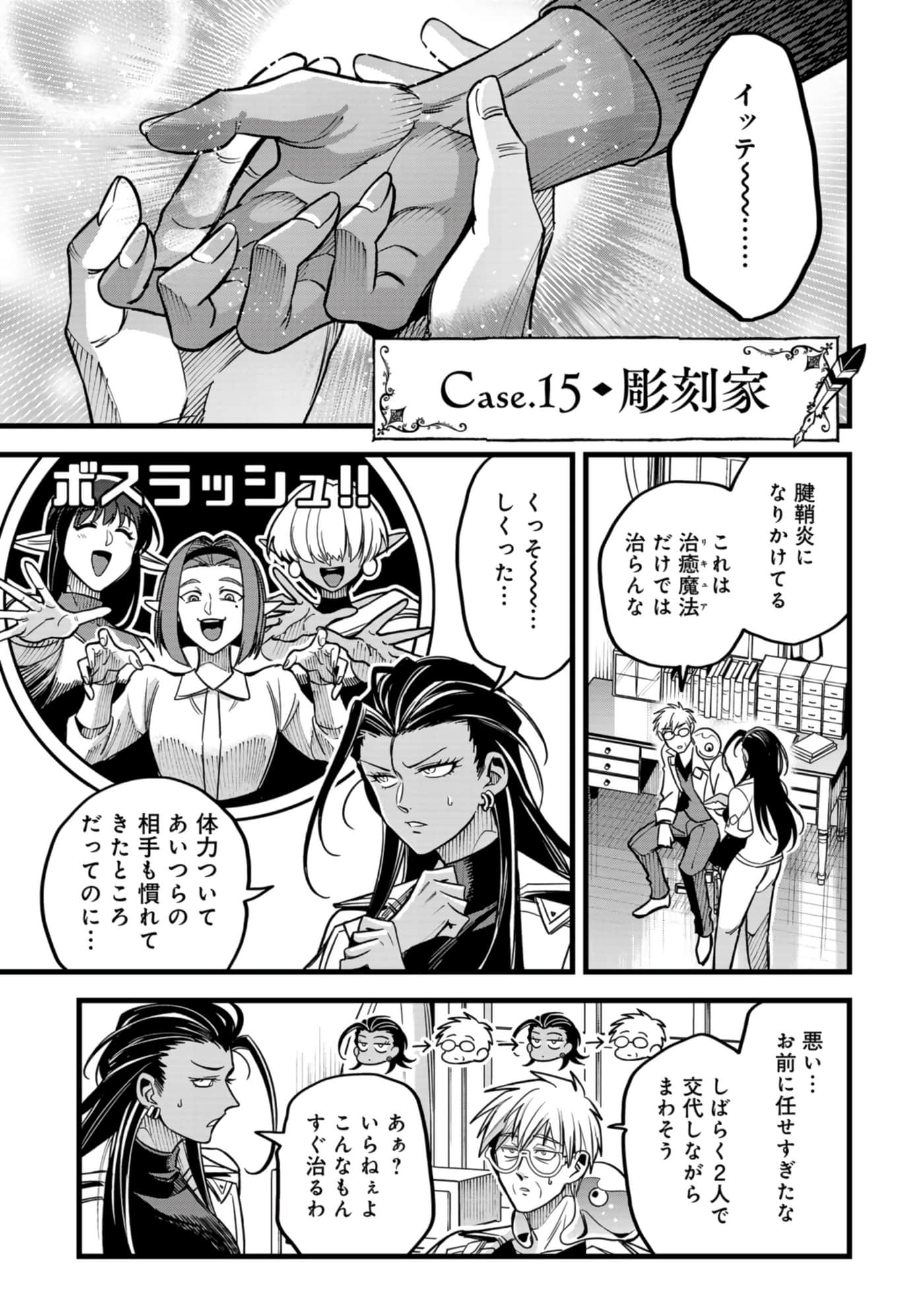 第 86 页