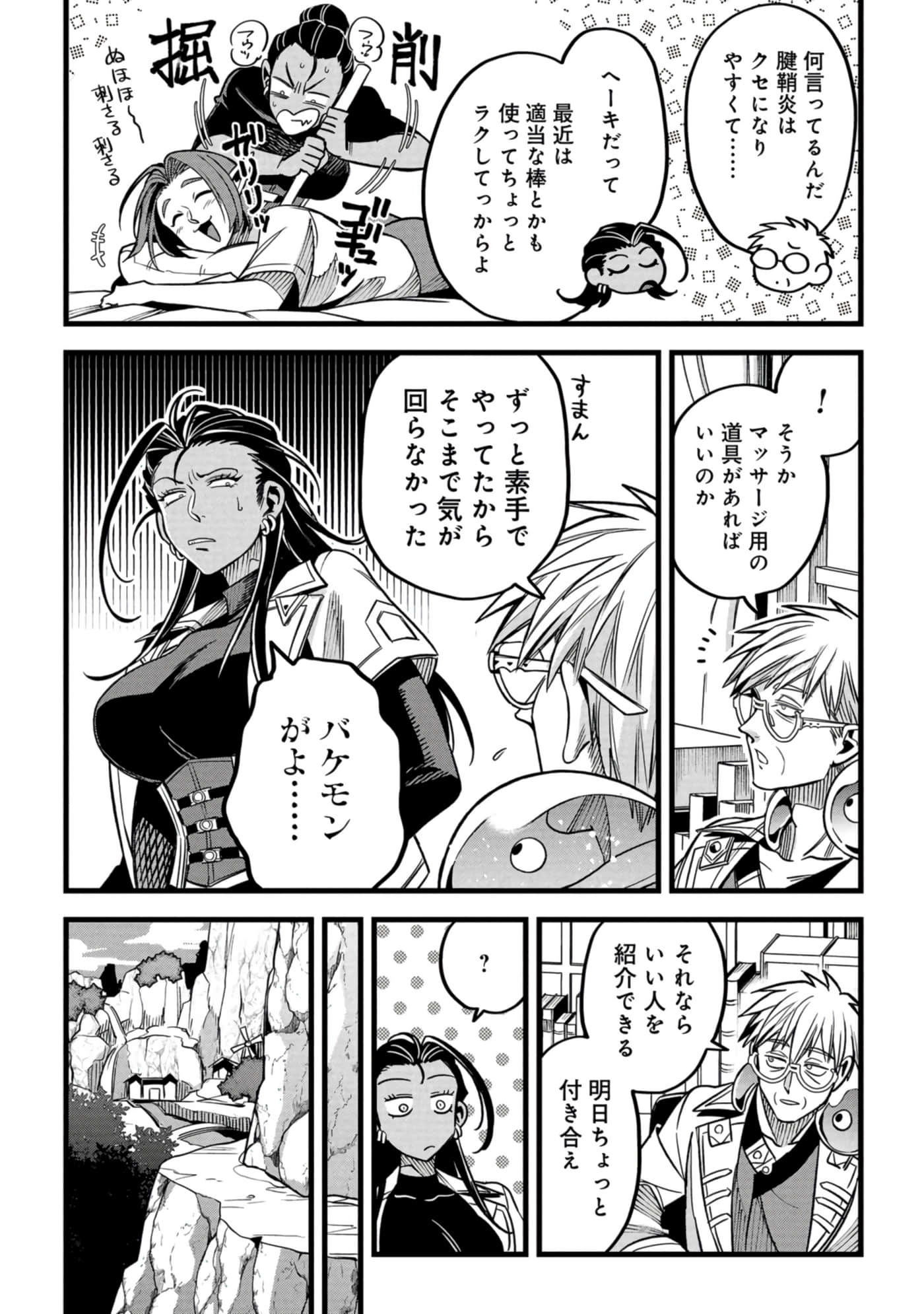 第 87 页