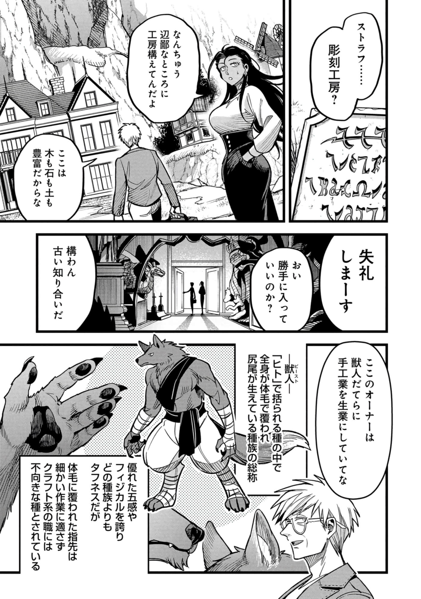 第 88 页