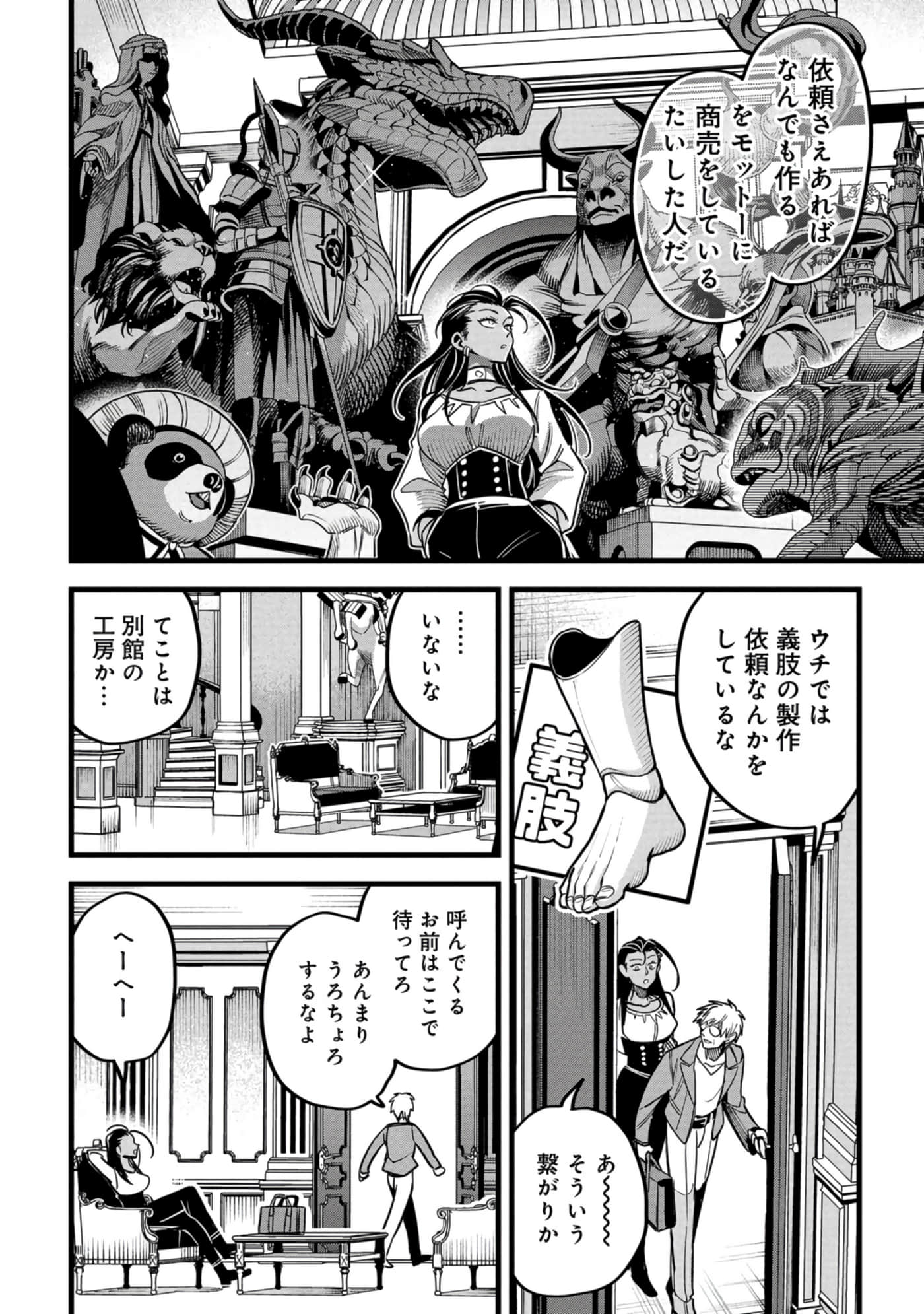第 89 页