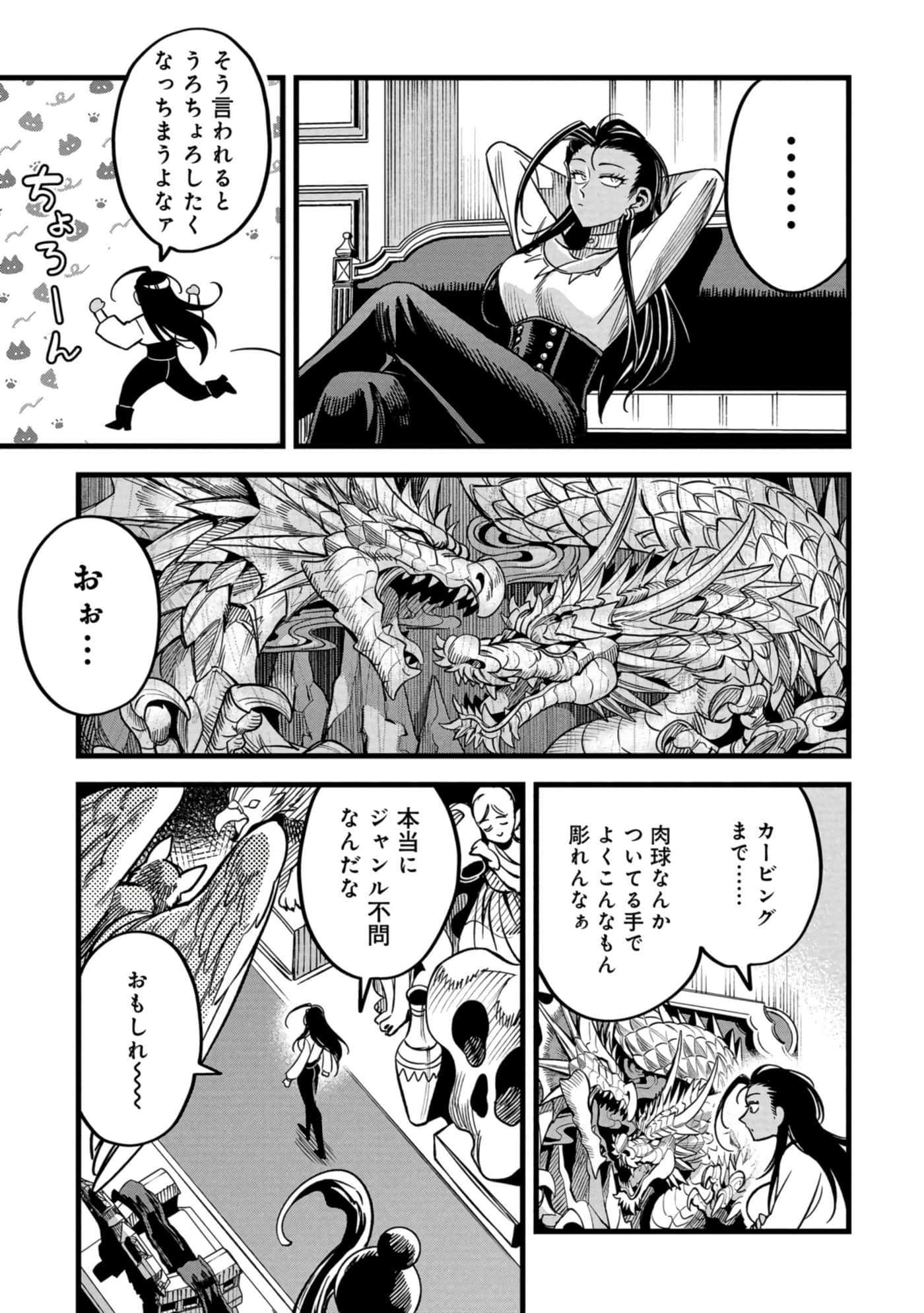 第 90 页