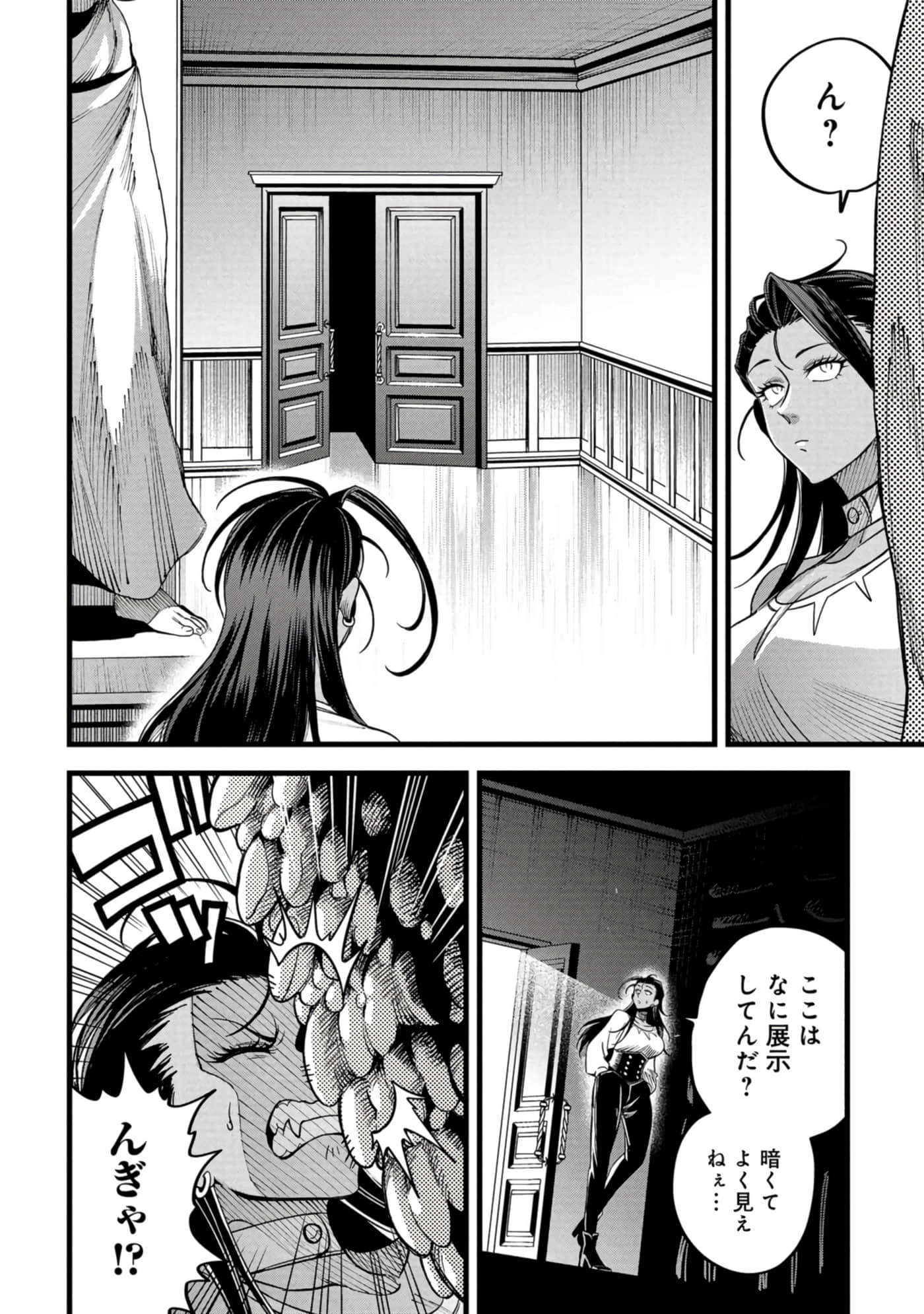 第 91 页