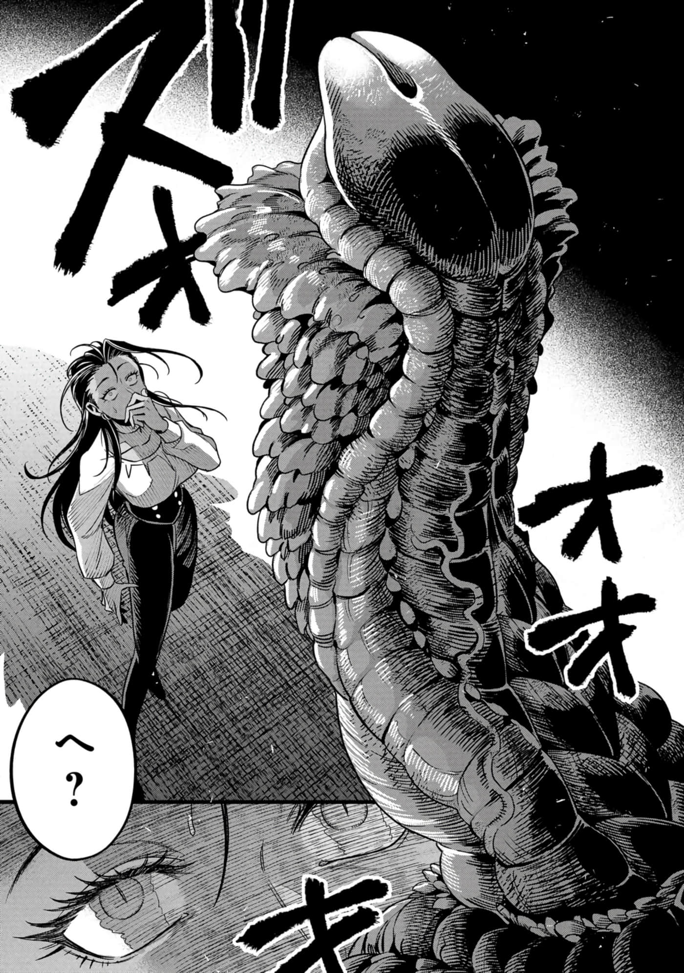 第 92 页