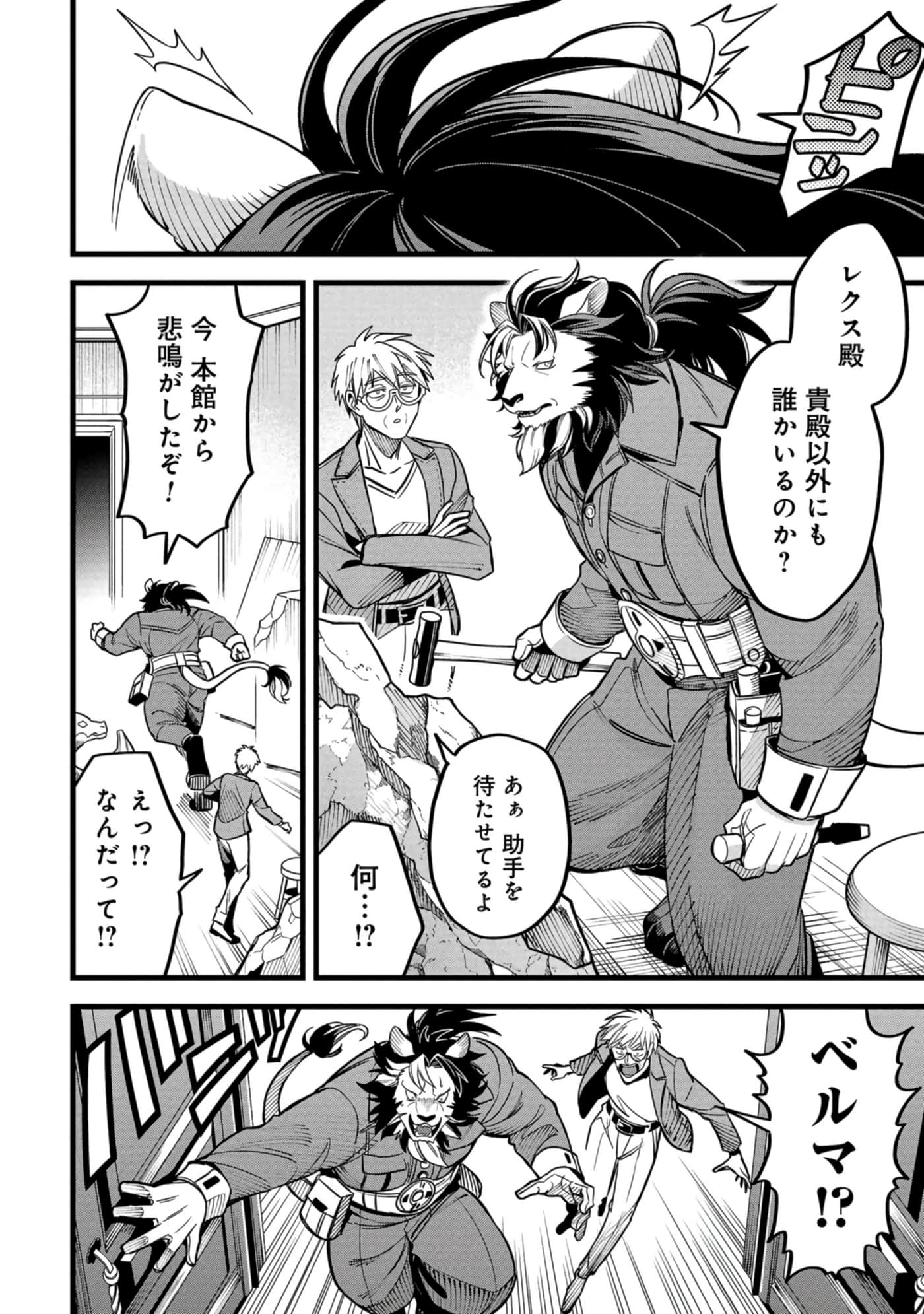 第 93 页
