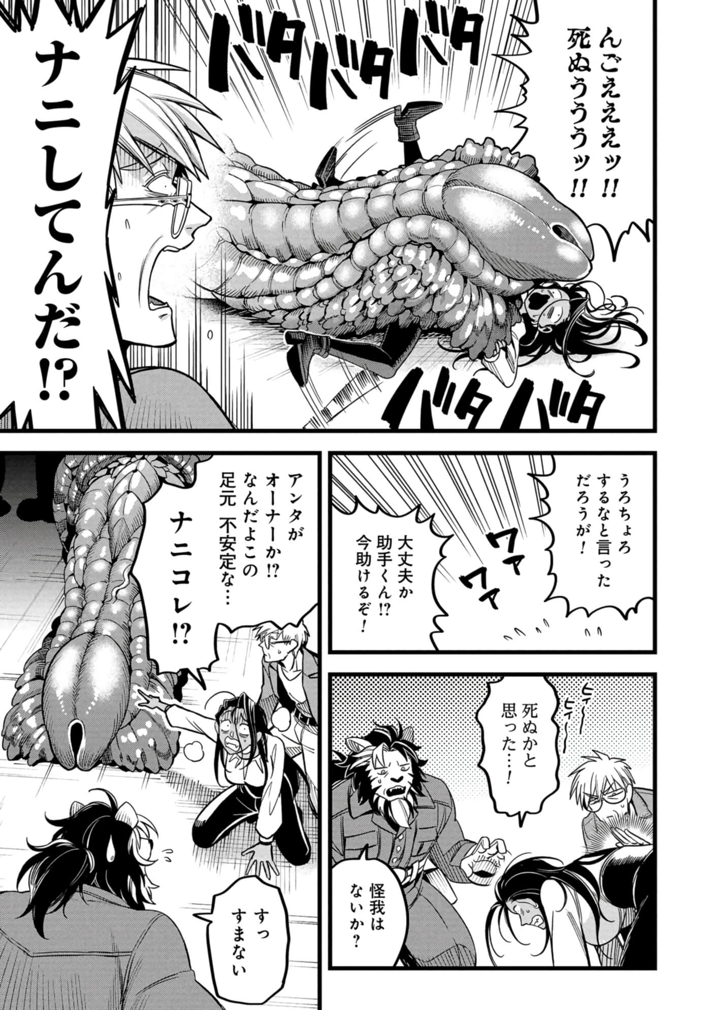 第 94 页