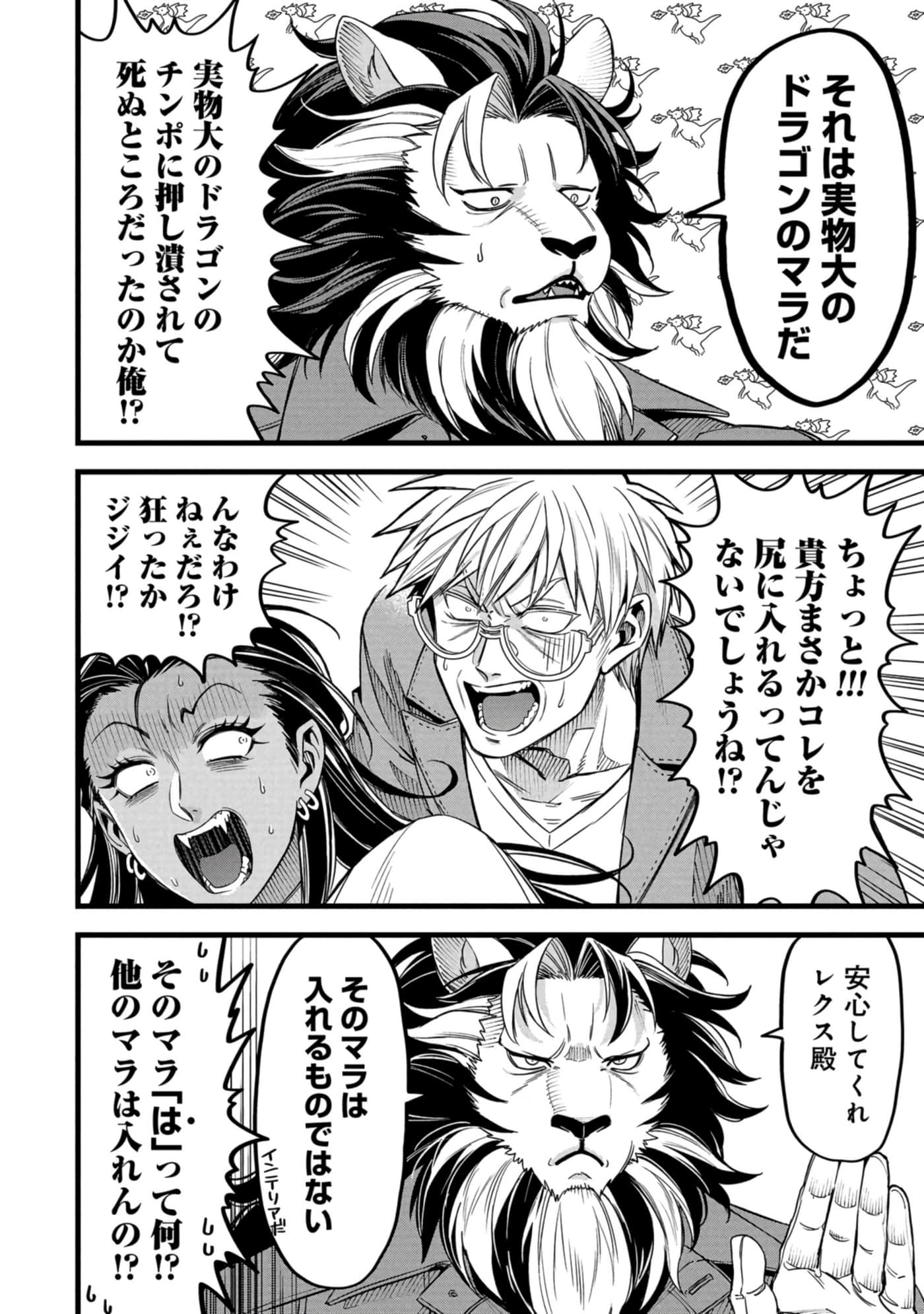 第 95 页