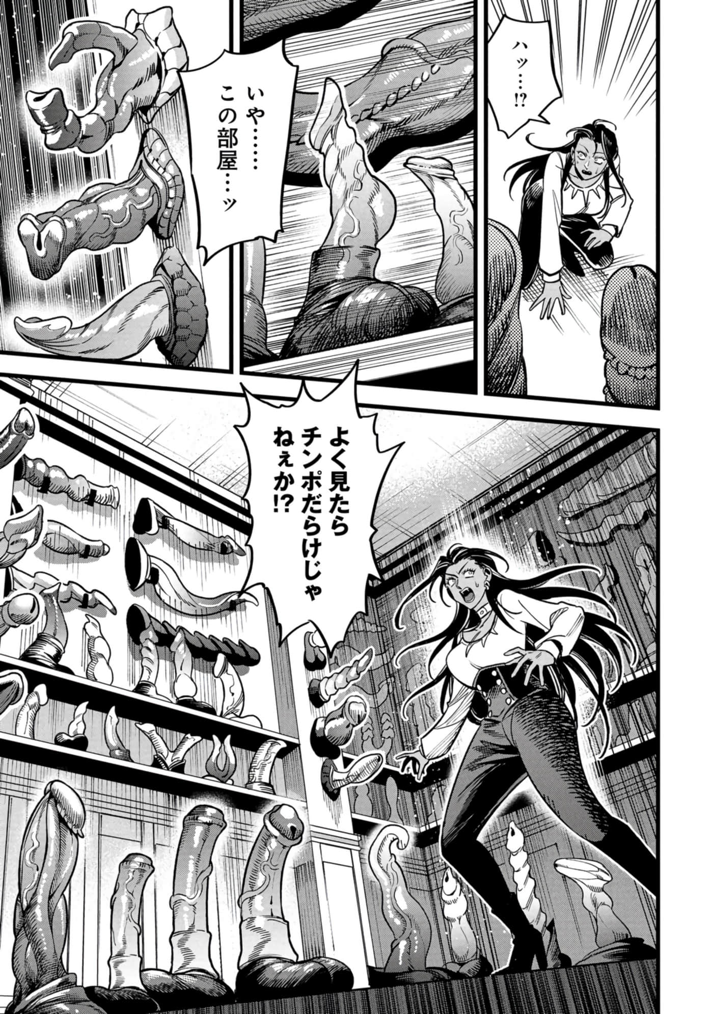 第 96 页