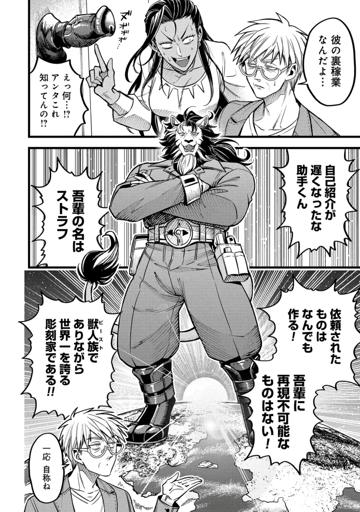 第 97 页