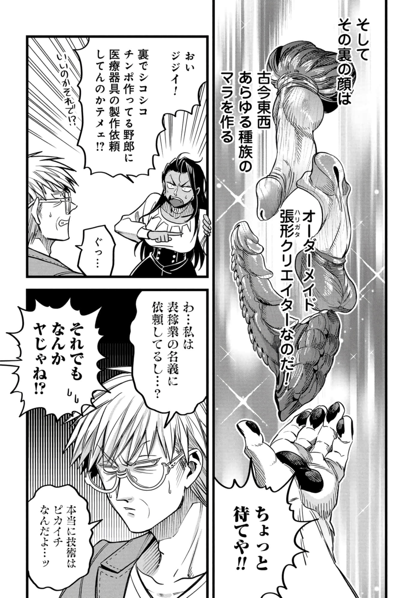 第 98 页
