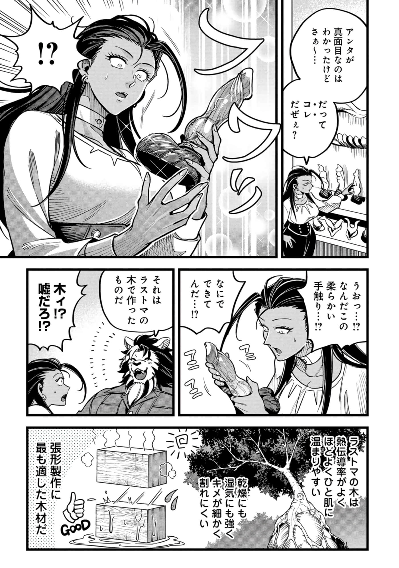 第 100 页