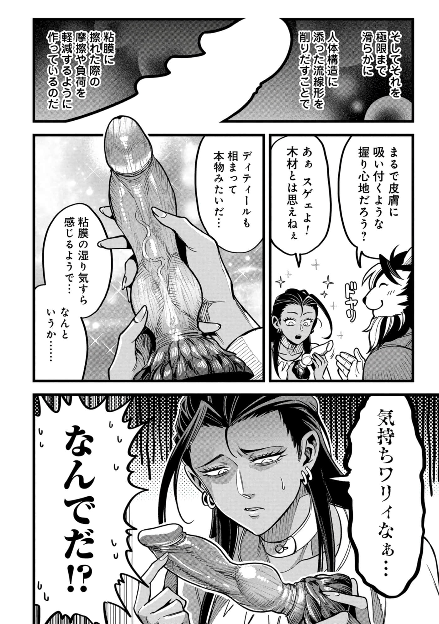 第 101 页