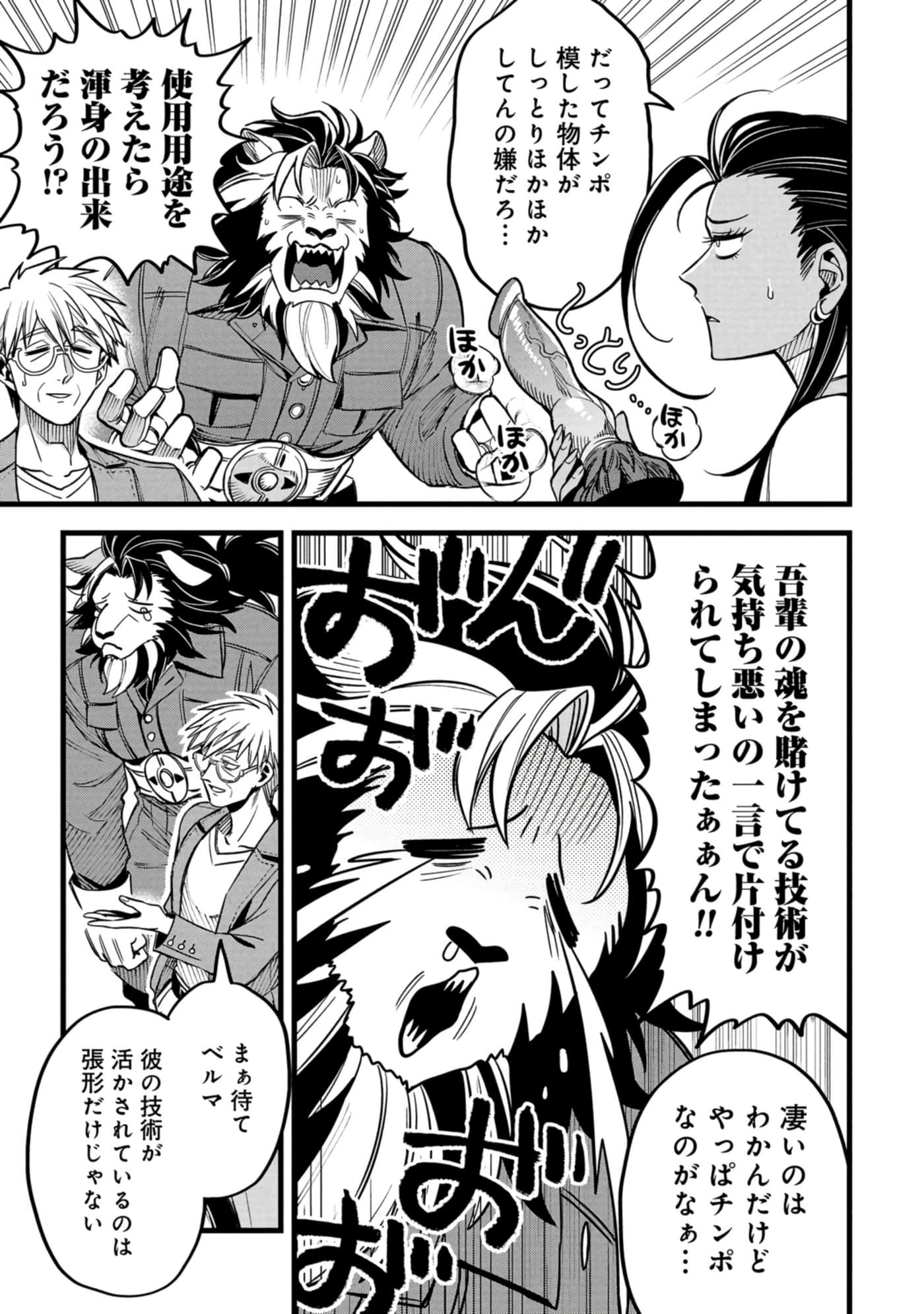 第 102 页