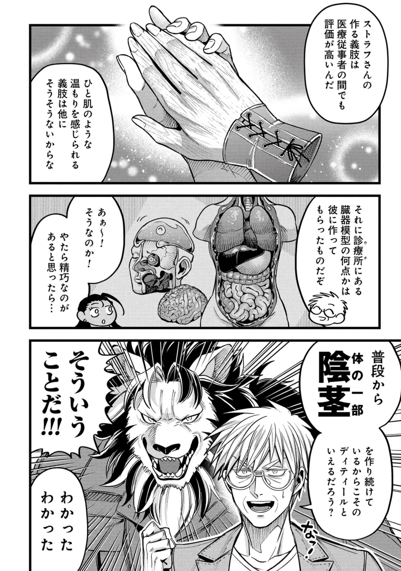 第 103 页