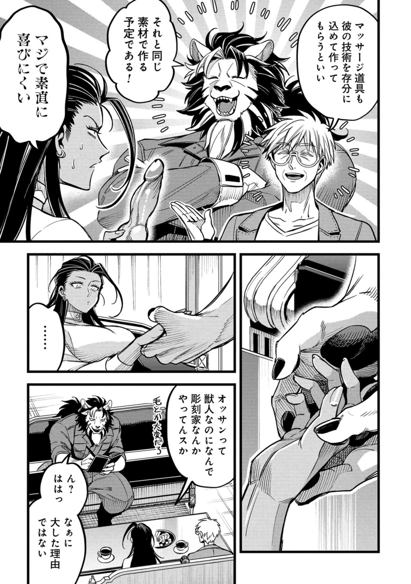 第 104 页