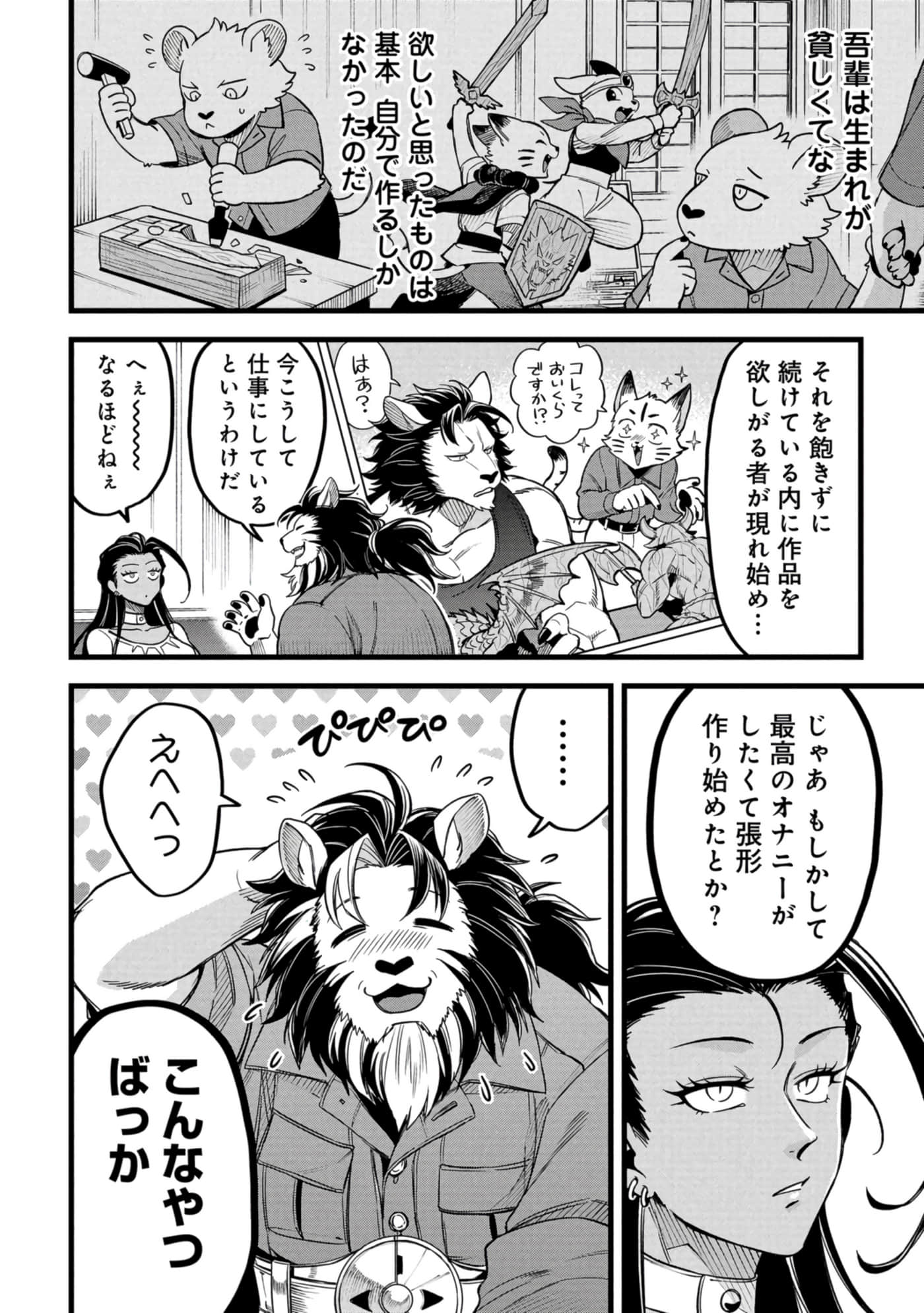 第 105 页