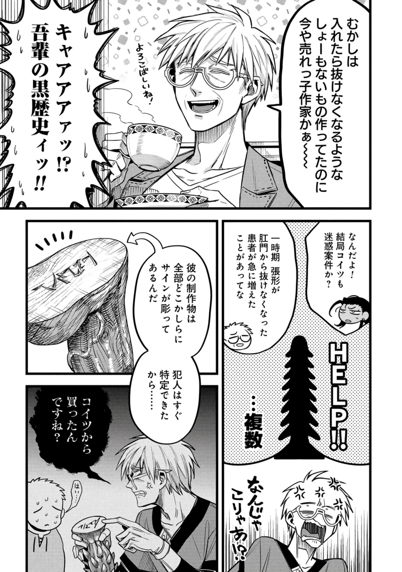 第 106 页