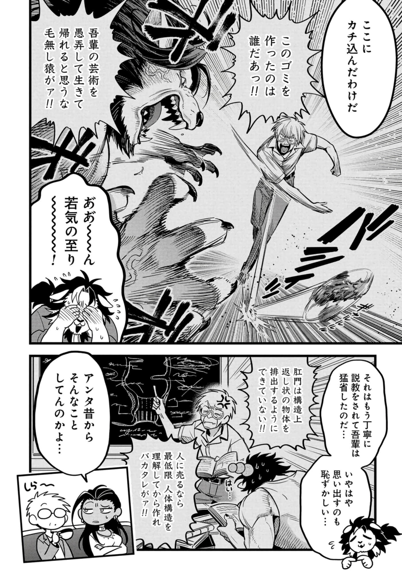 第 107 页
