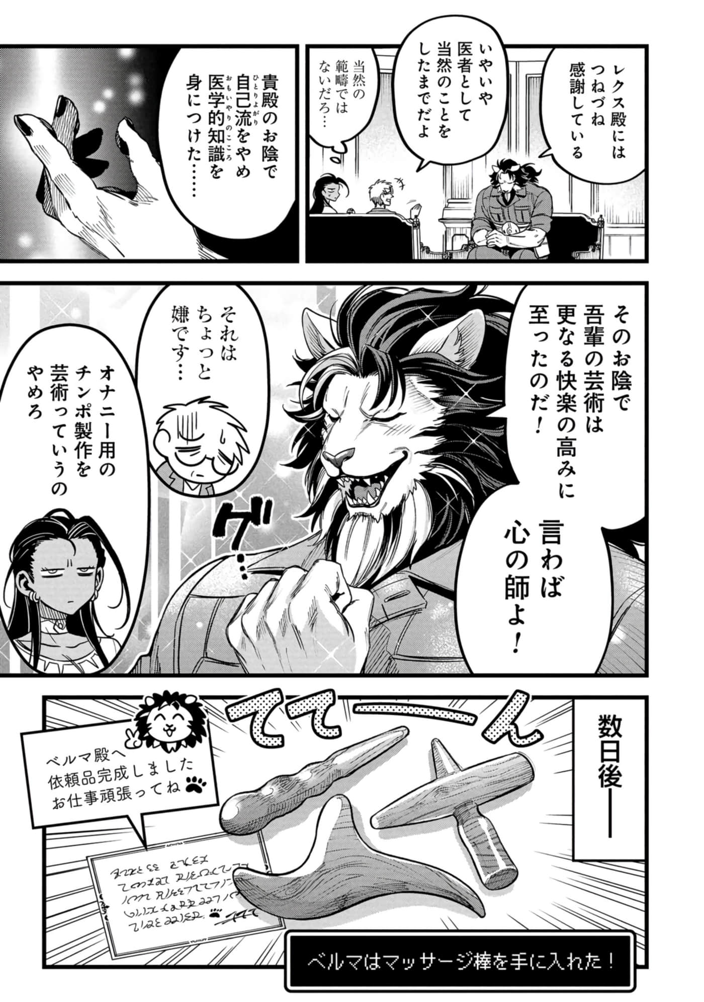 第 108 页