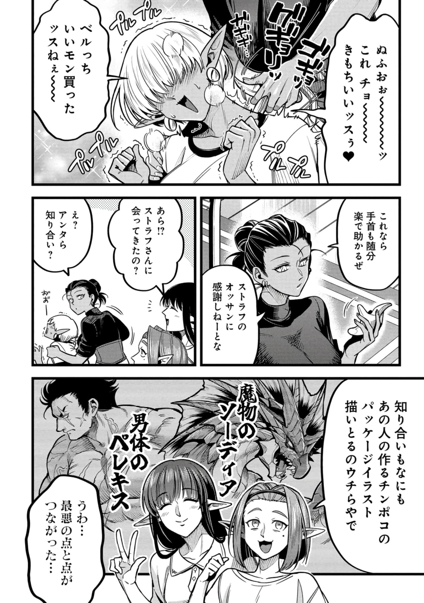 第 109 页