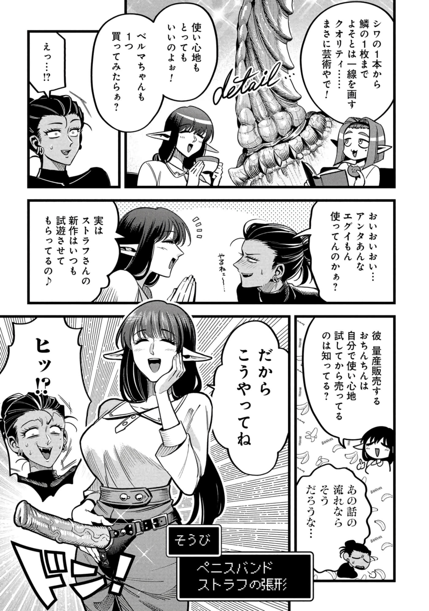 第 110 页