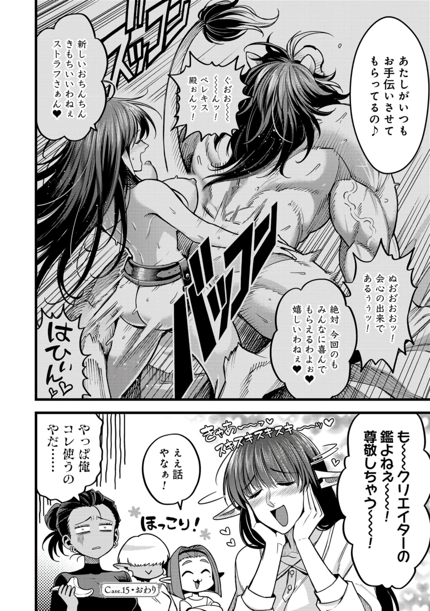 第 111 页