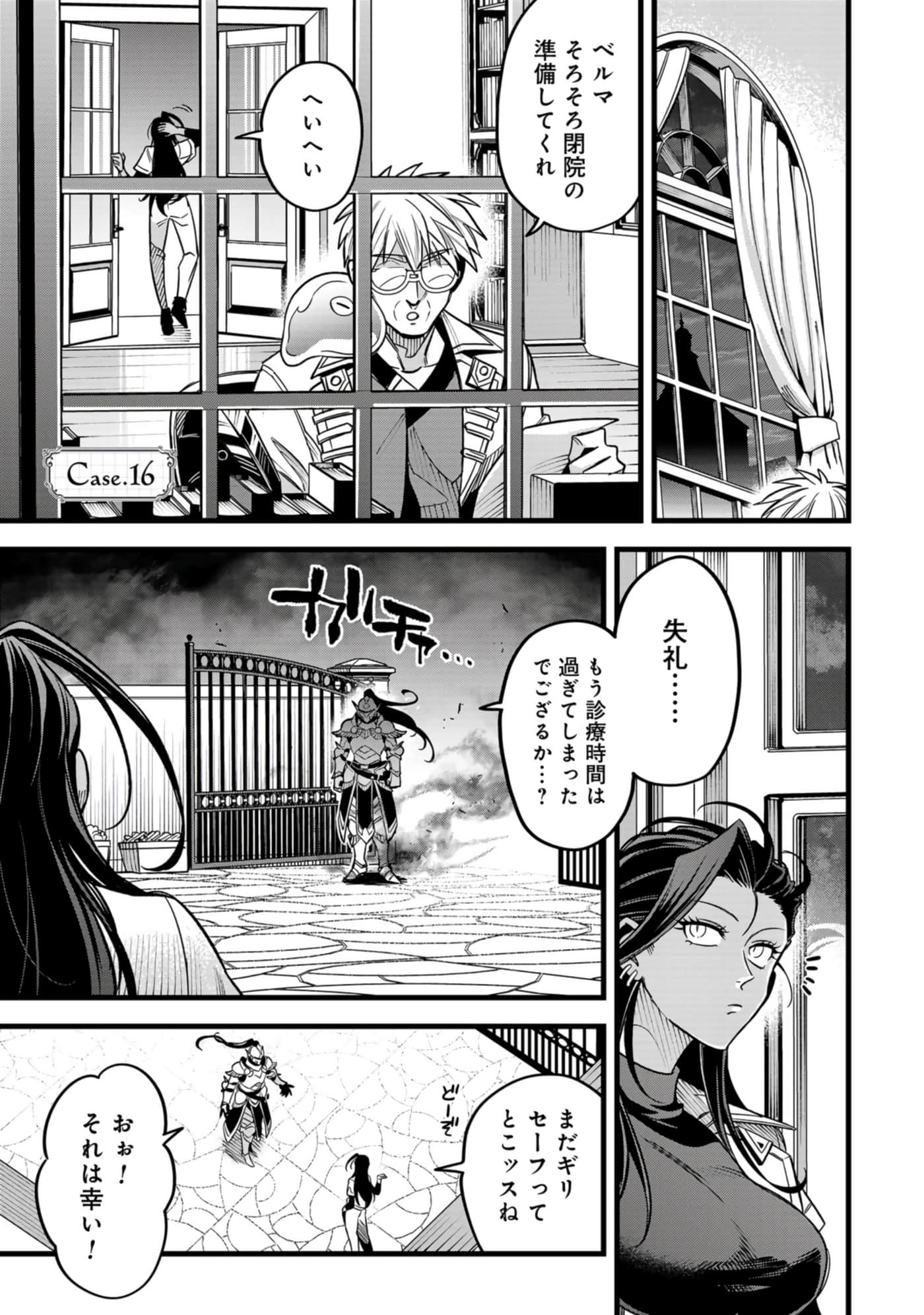 第 114 页