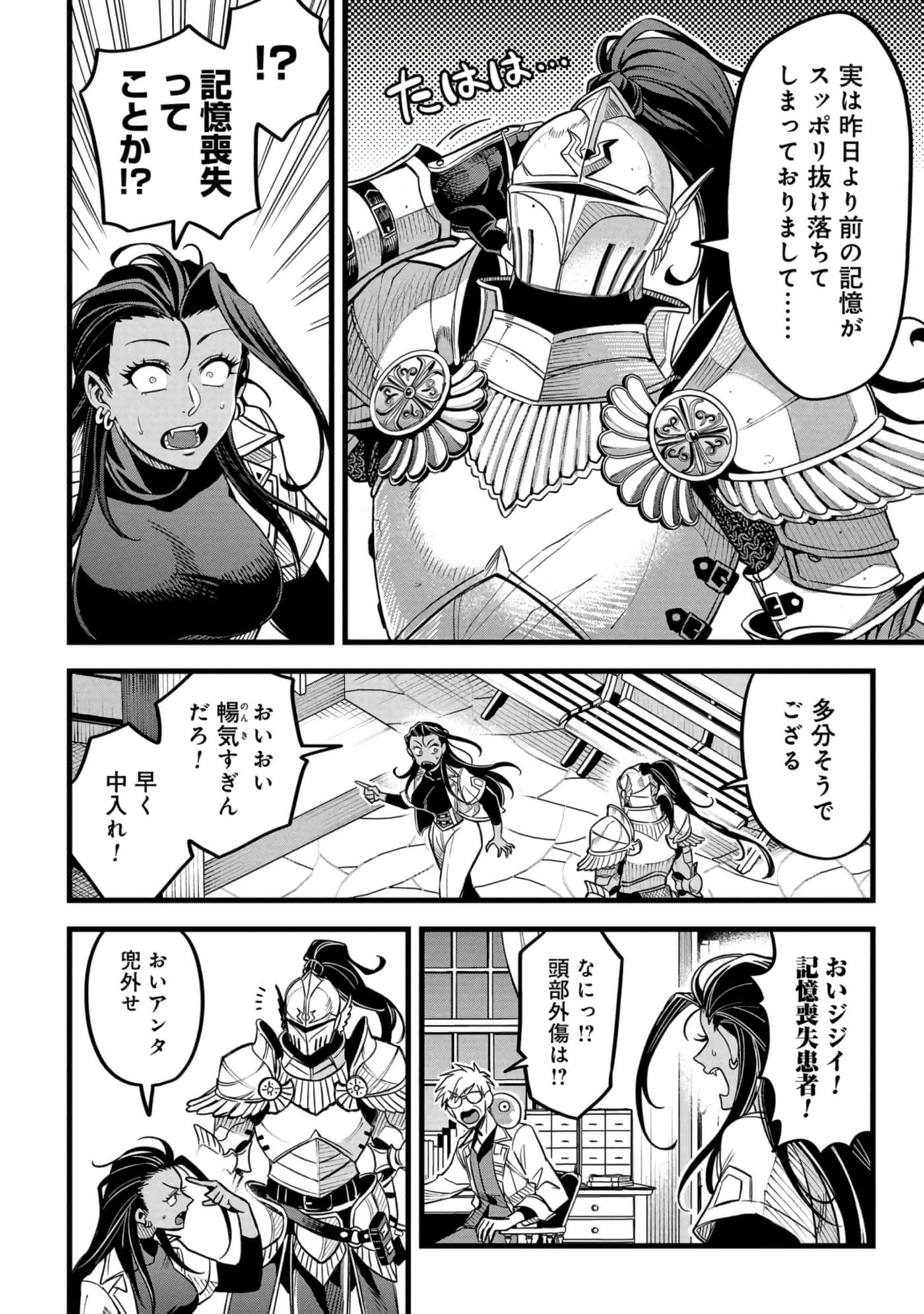 第 115 页