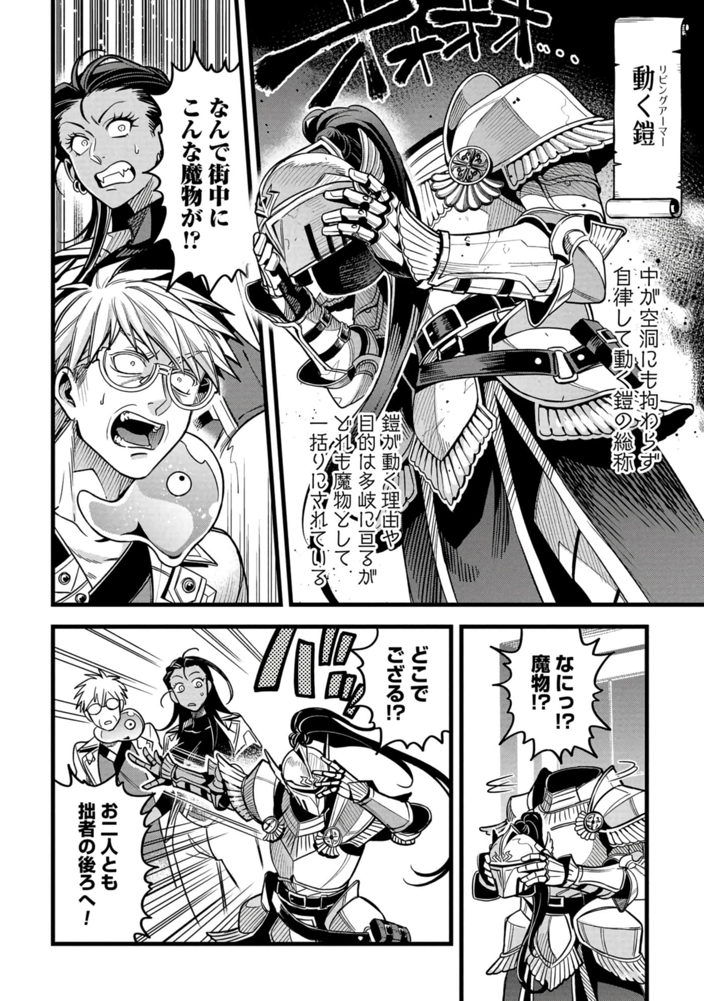 第 117 页
