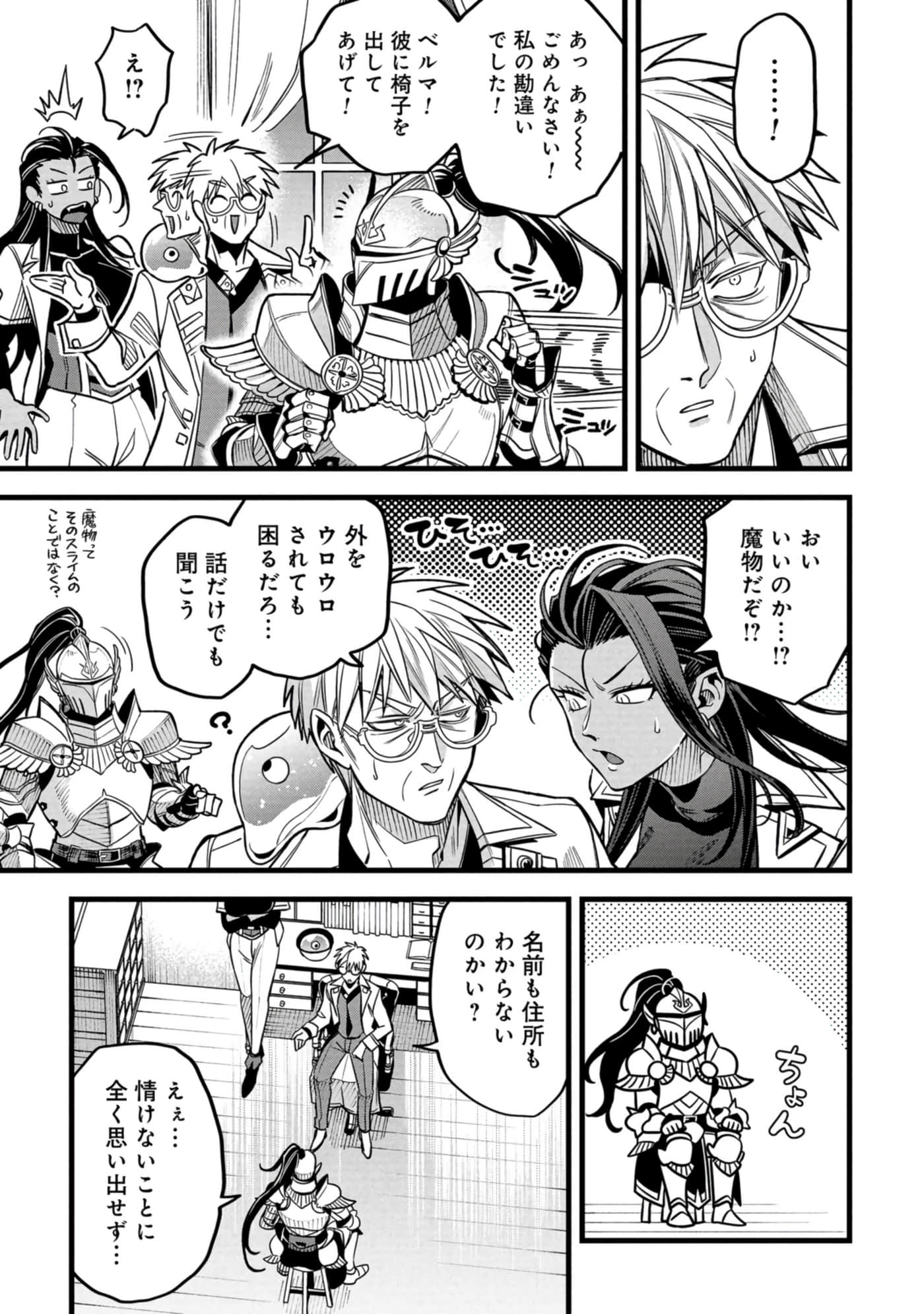第 118 页