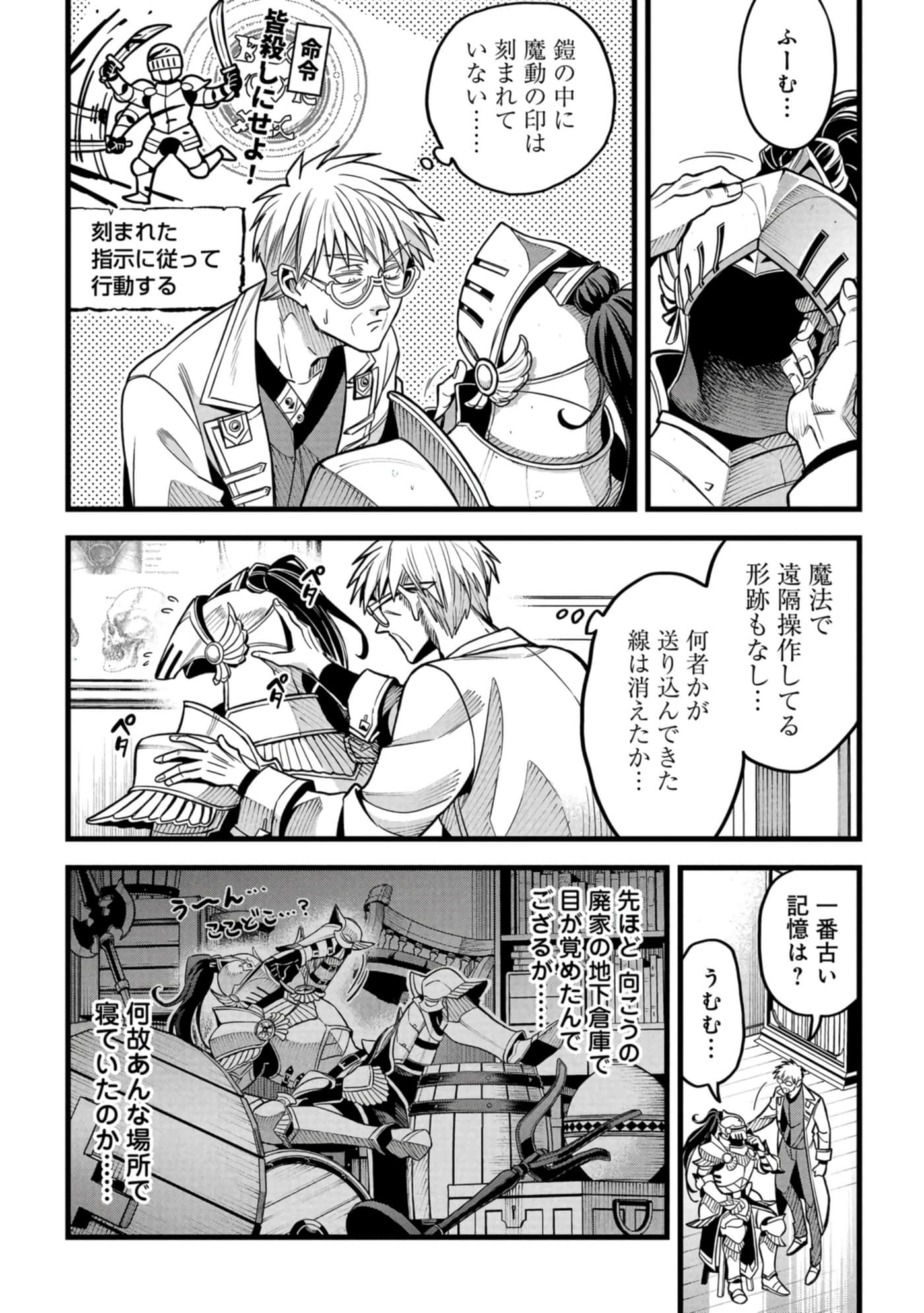 第 119 页