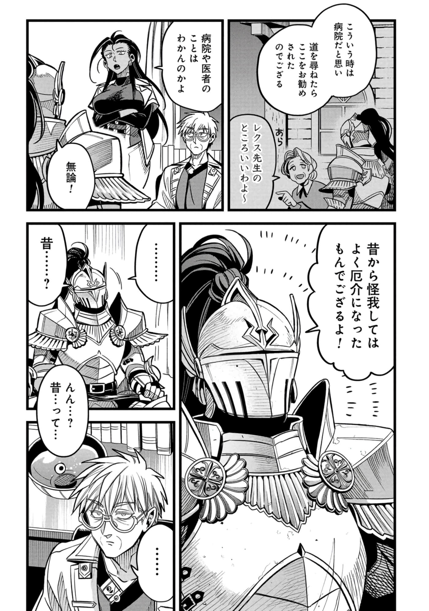 第 120 页