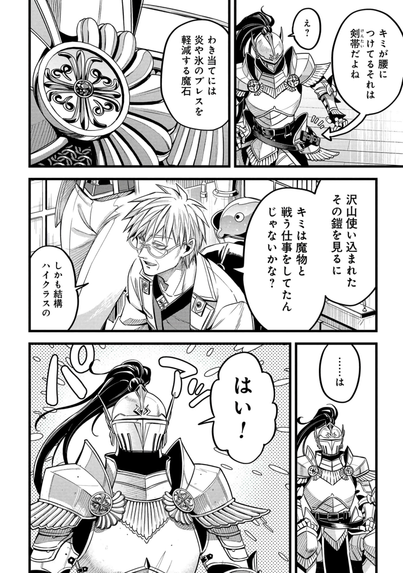 第 121 页