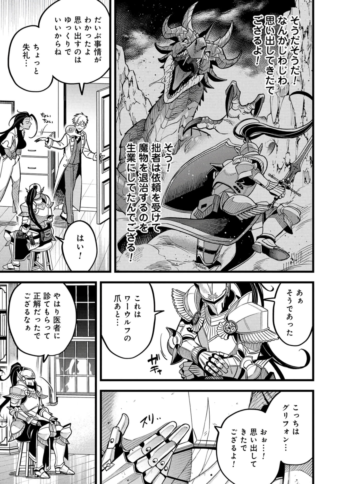 第 122 页