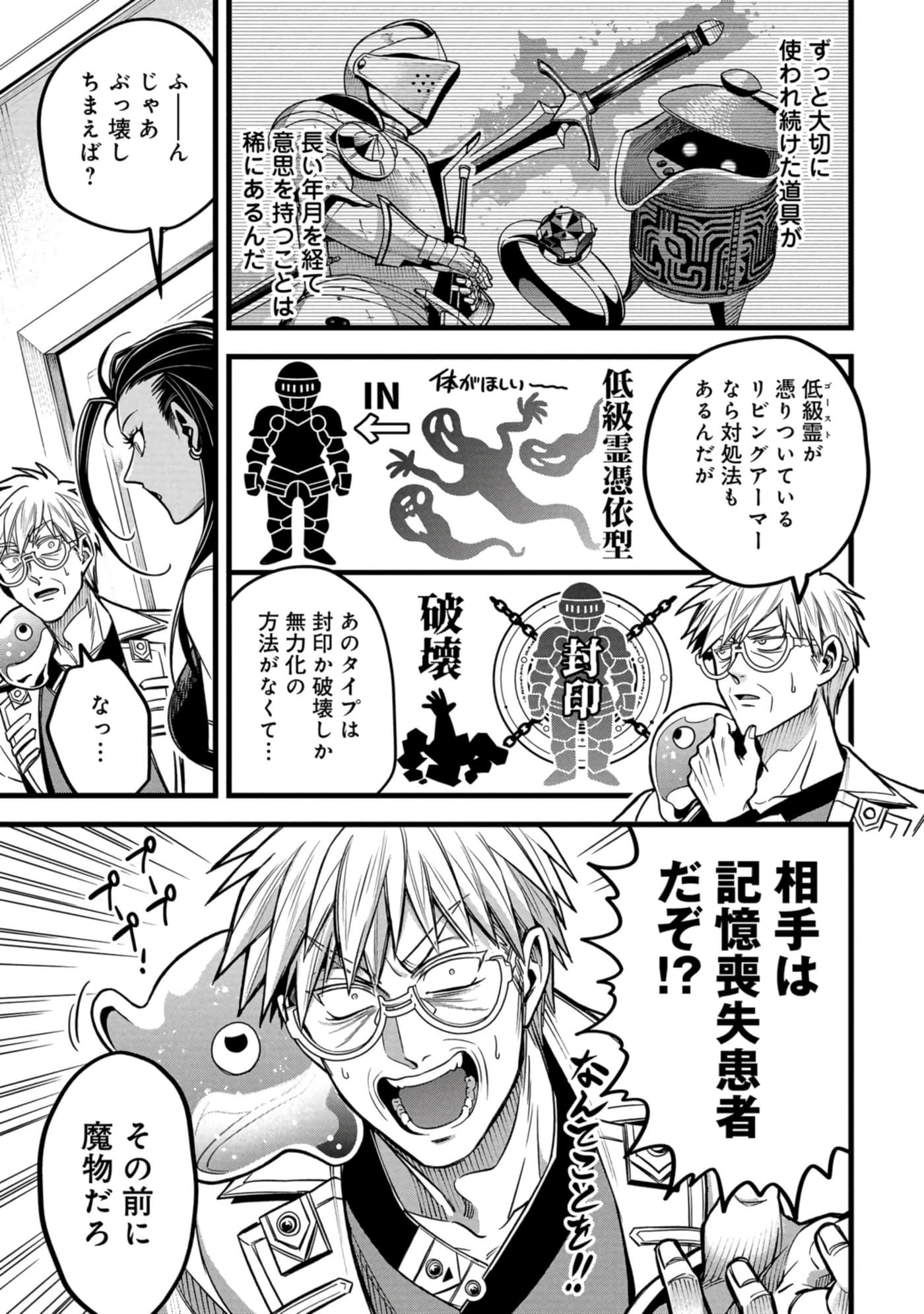 第 124 页