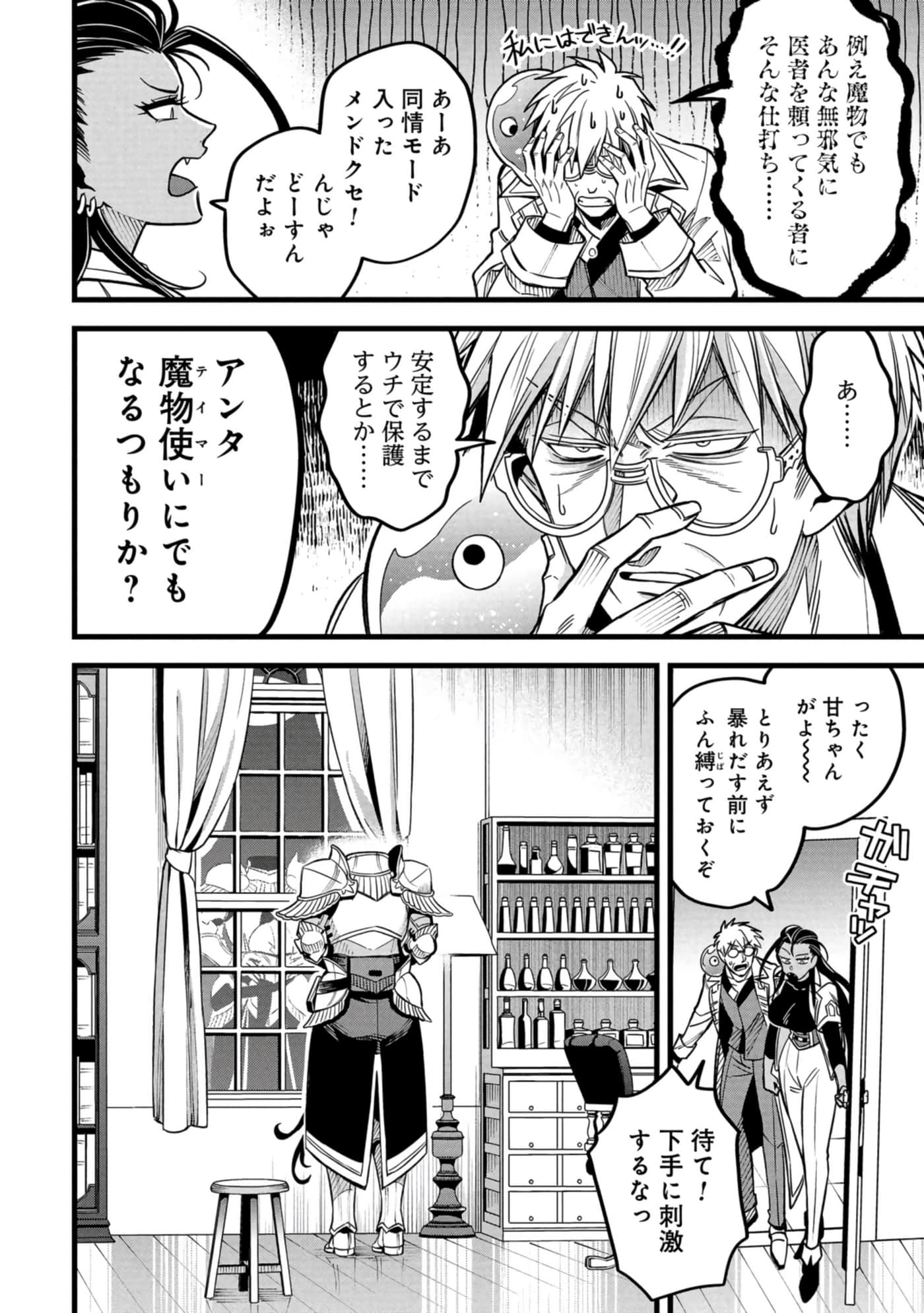 第 125 页