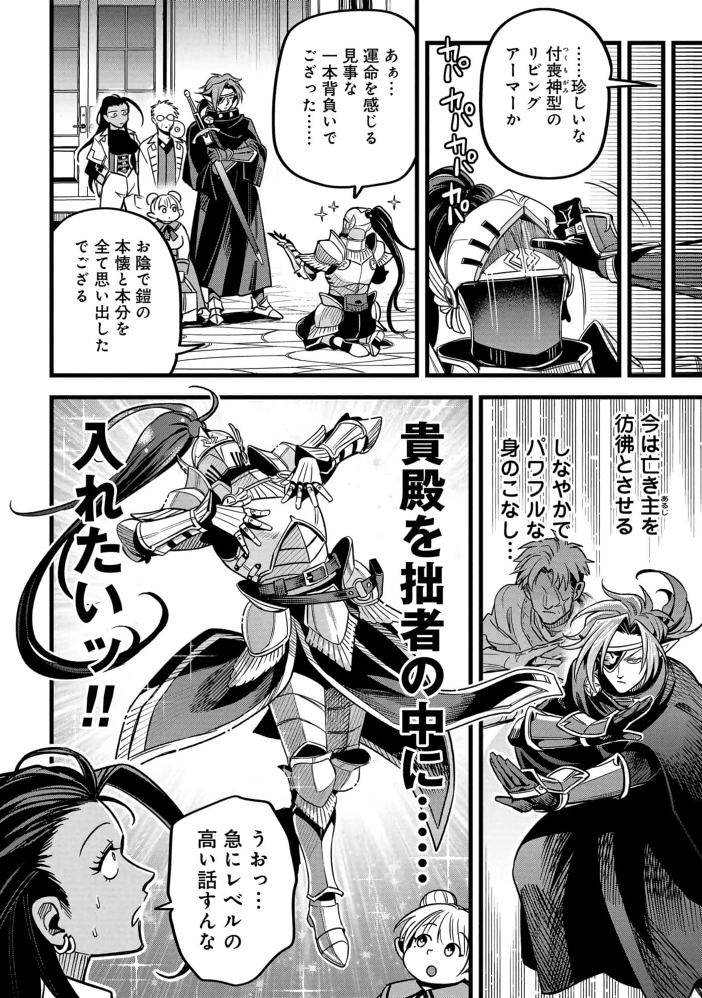 第 131 页