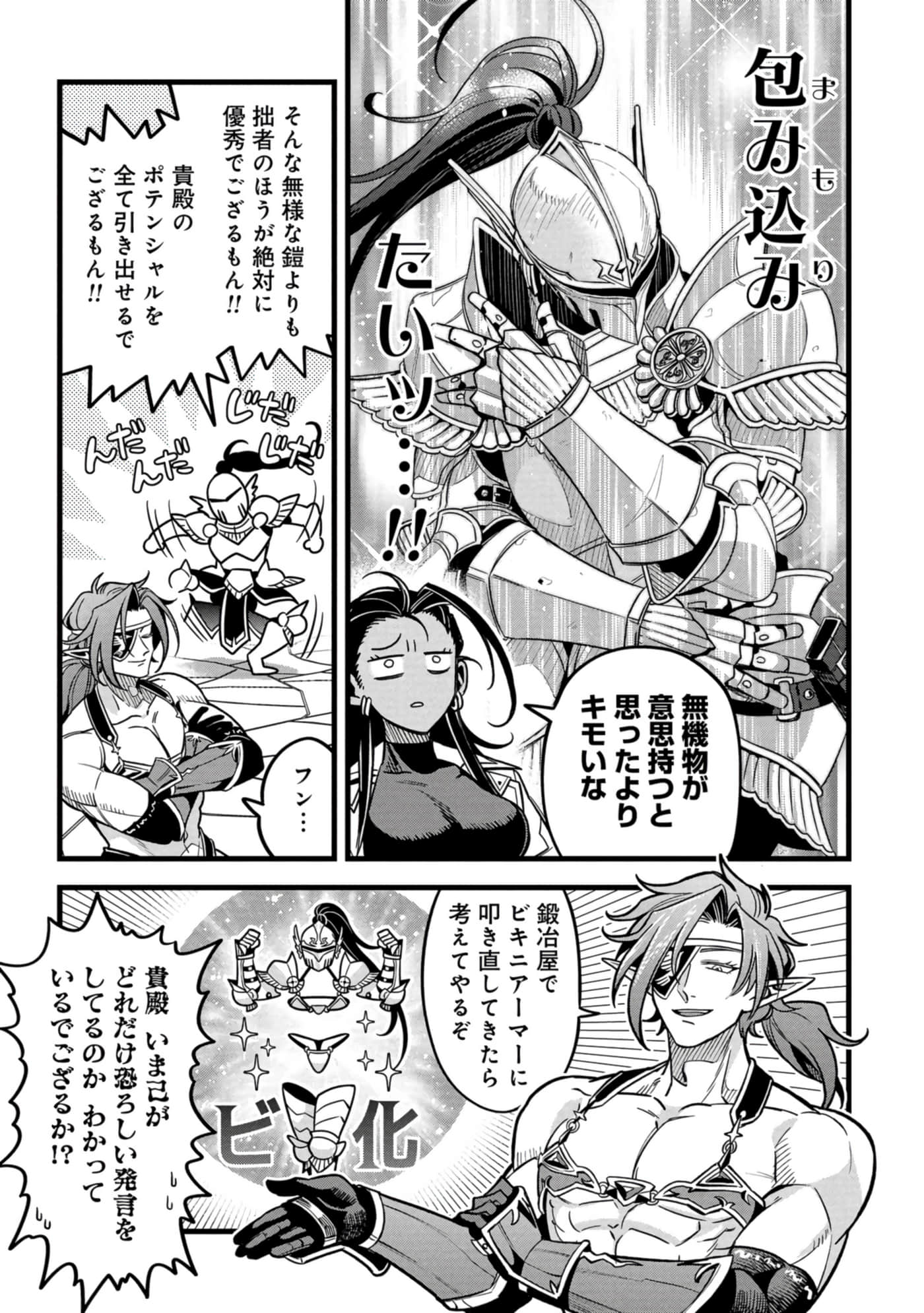 第 136 页