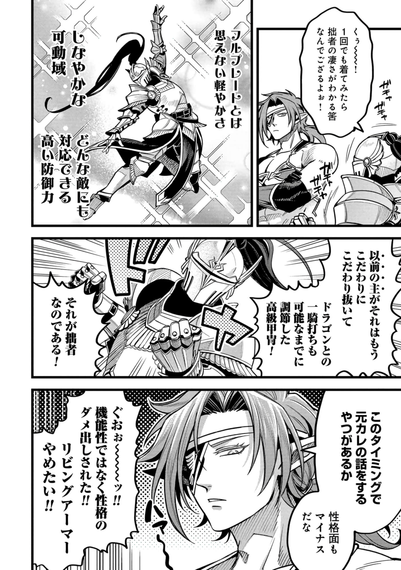 第 137 页