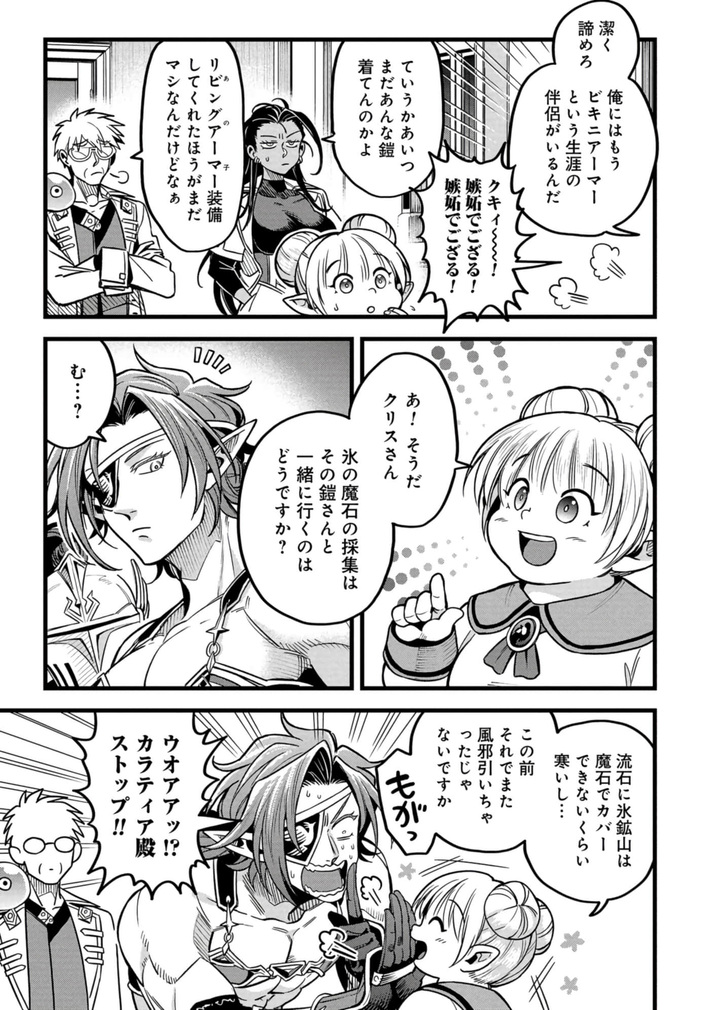 第 138 页