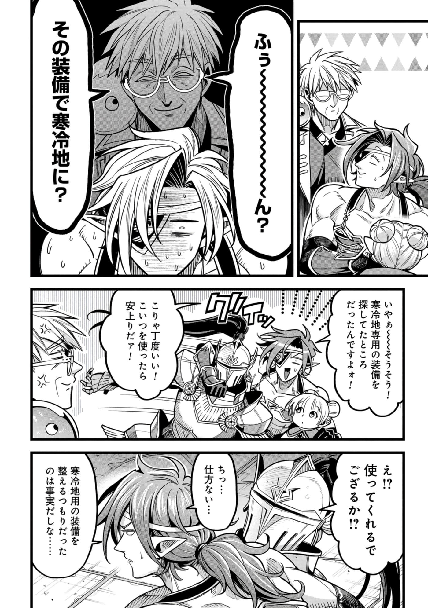 第 139 页