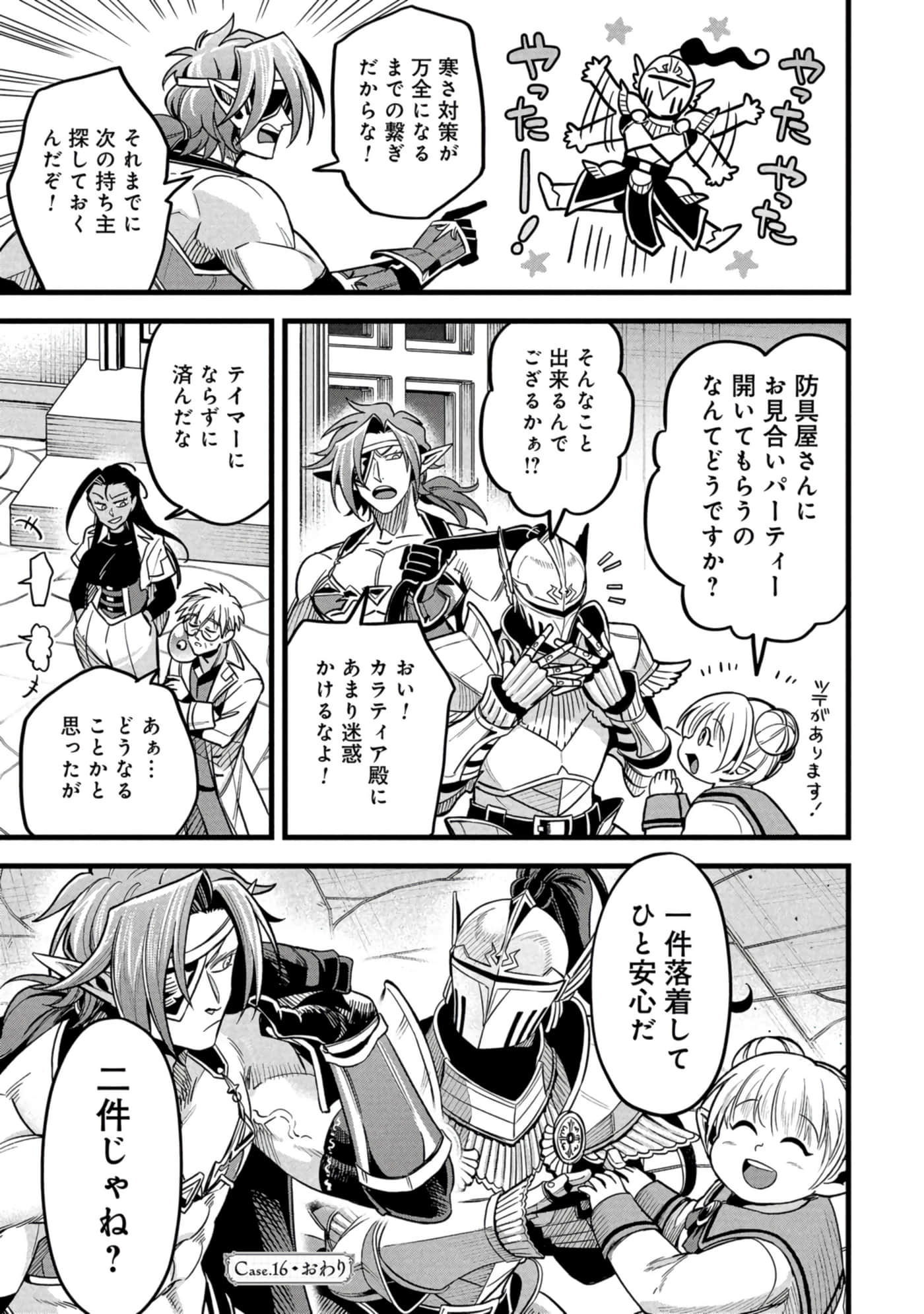 第 140 页