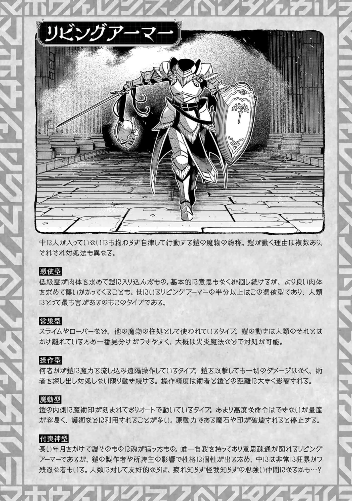 第 141 页